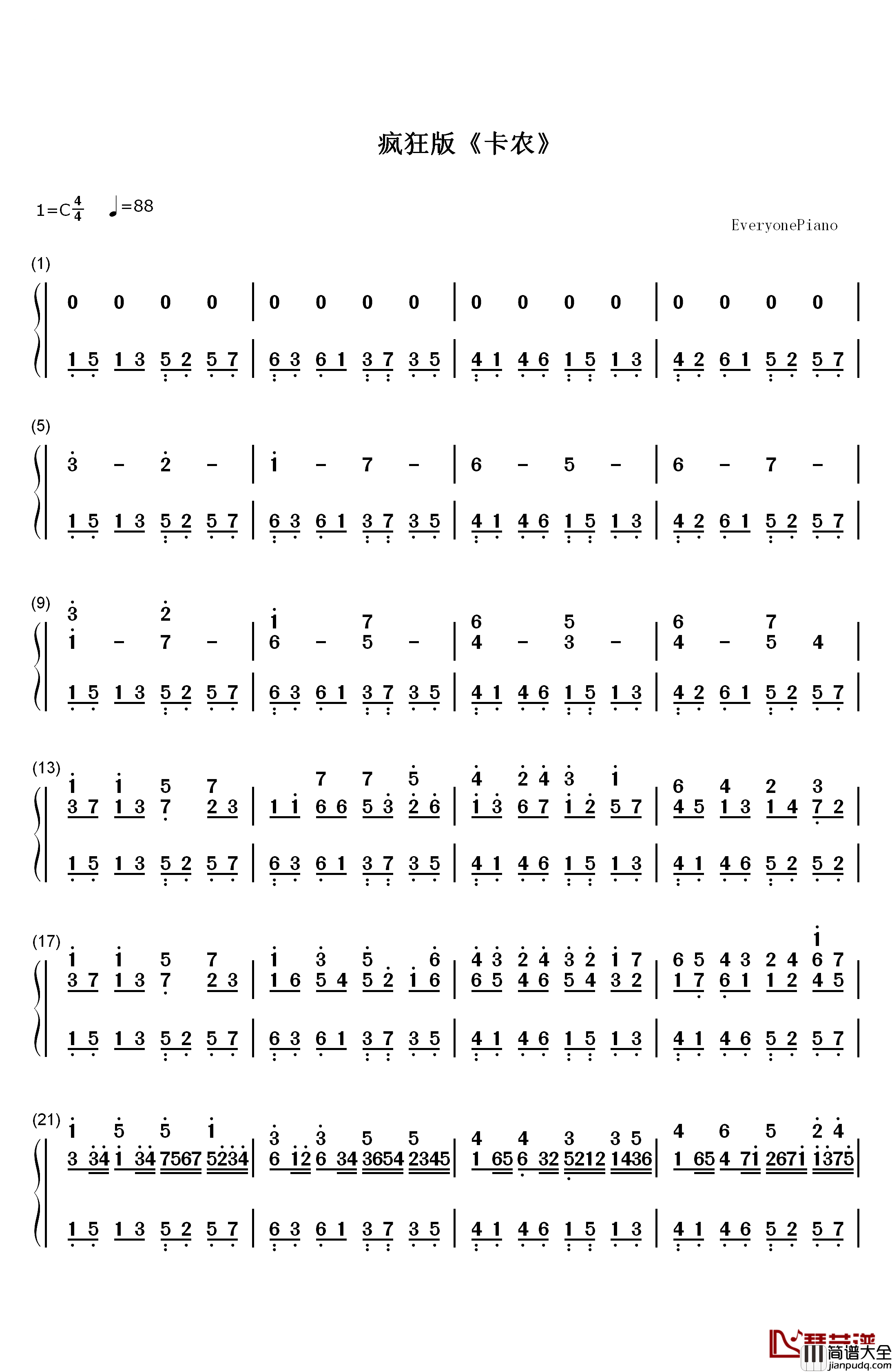 卡农疯狂版钢琴简谱_数字双手_未知