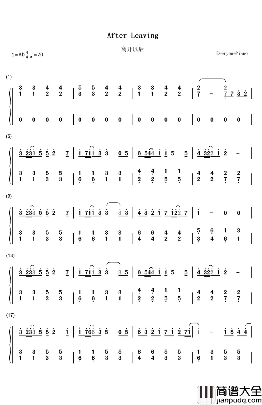 离开以后钢琴简谱_数字双手_丁浩然