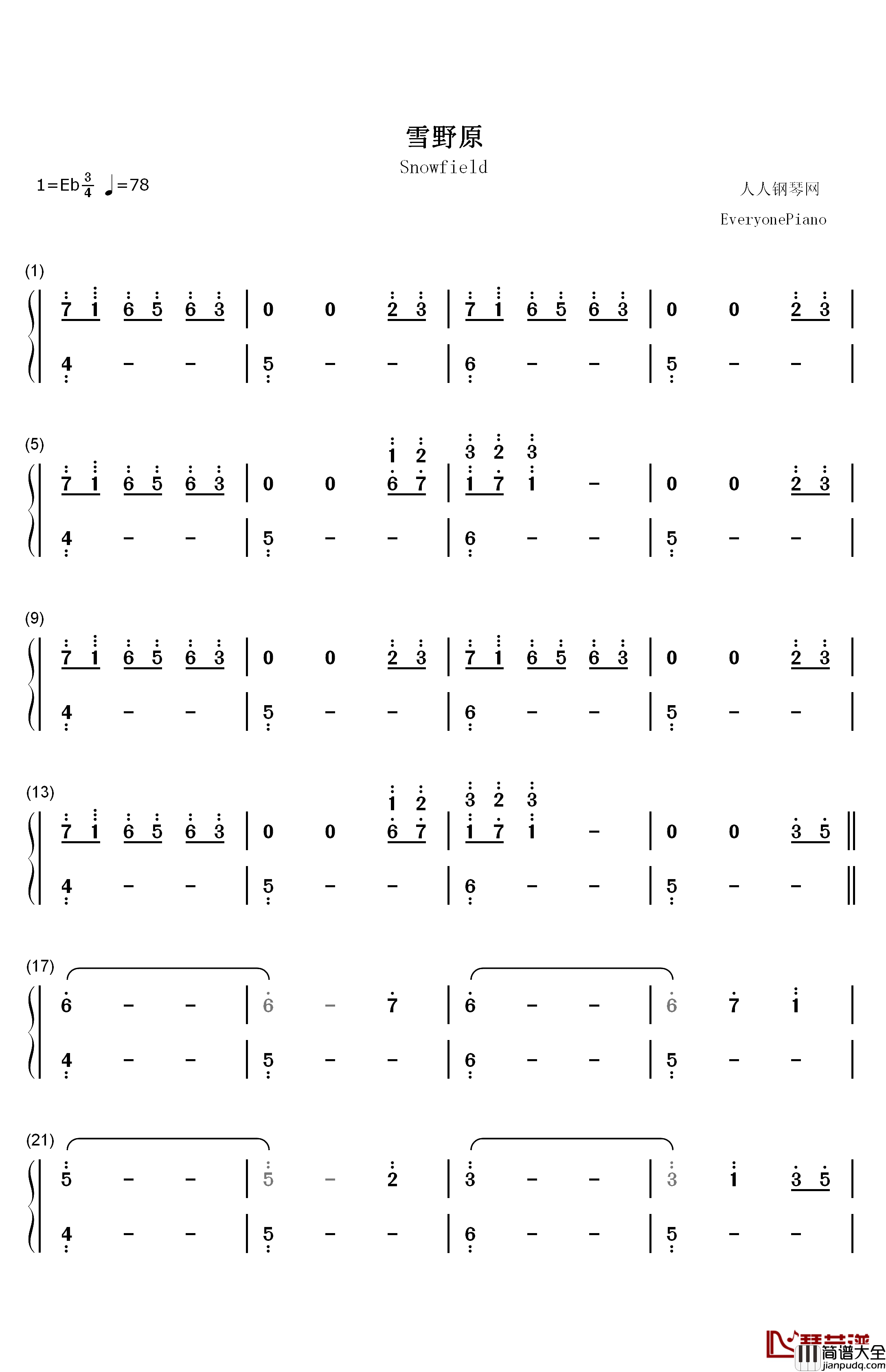 雪野原钢琴简谱_数字双手_CLANNAD