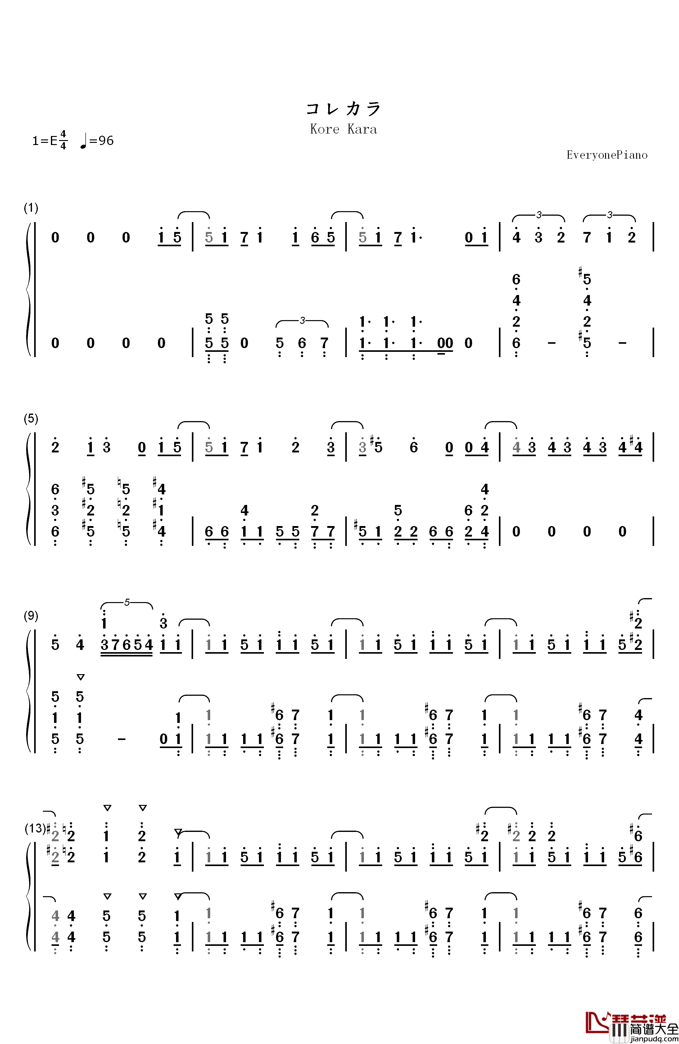 コレカラ钢琴简谱_数字双手_Machico