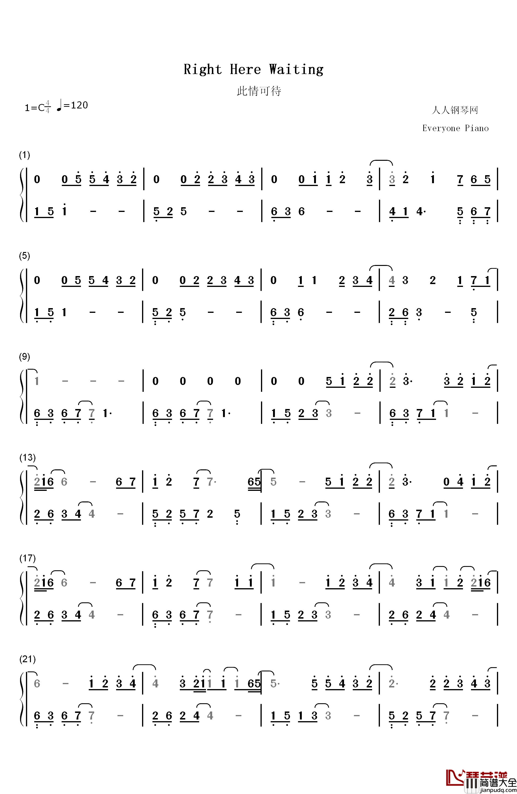 Right_Here_Waiting钢琴简谱_数字双手_Richard_Marx