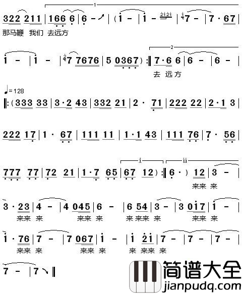 赛里木湖的月光简谱_谭晶演唱