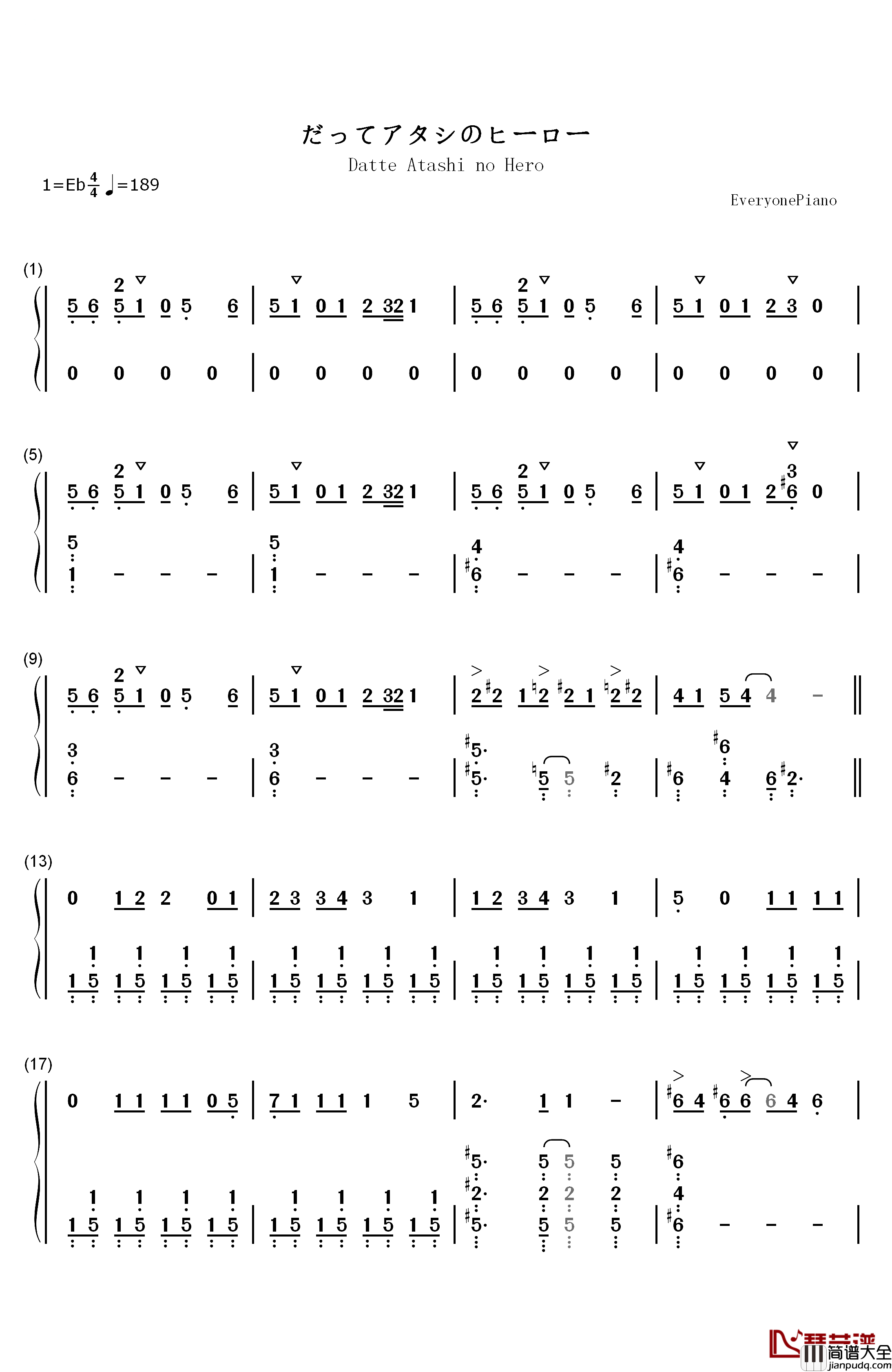 だってアタシのヒーロー钢琴简谱_数字双手_LiSA