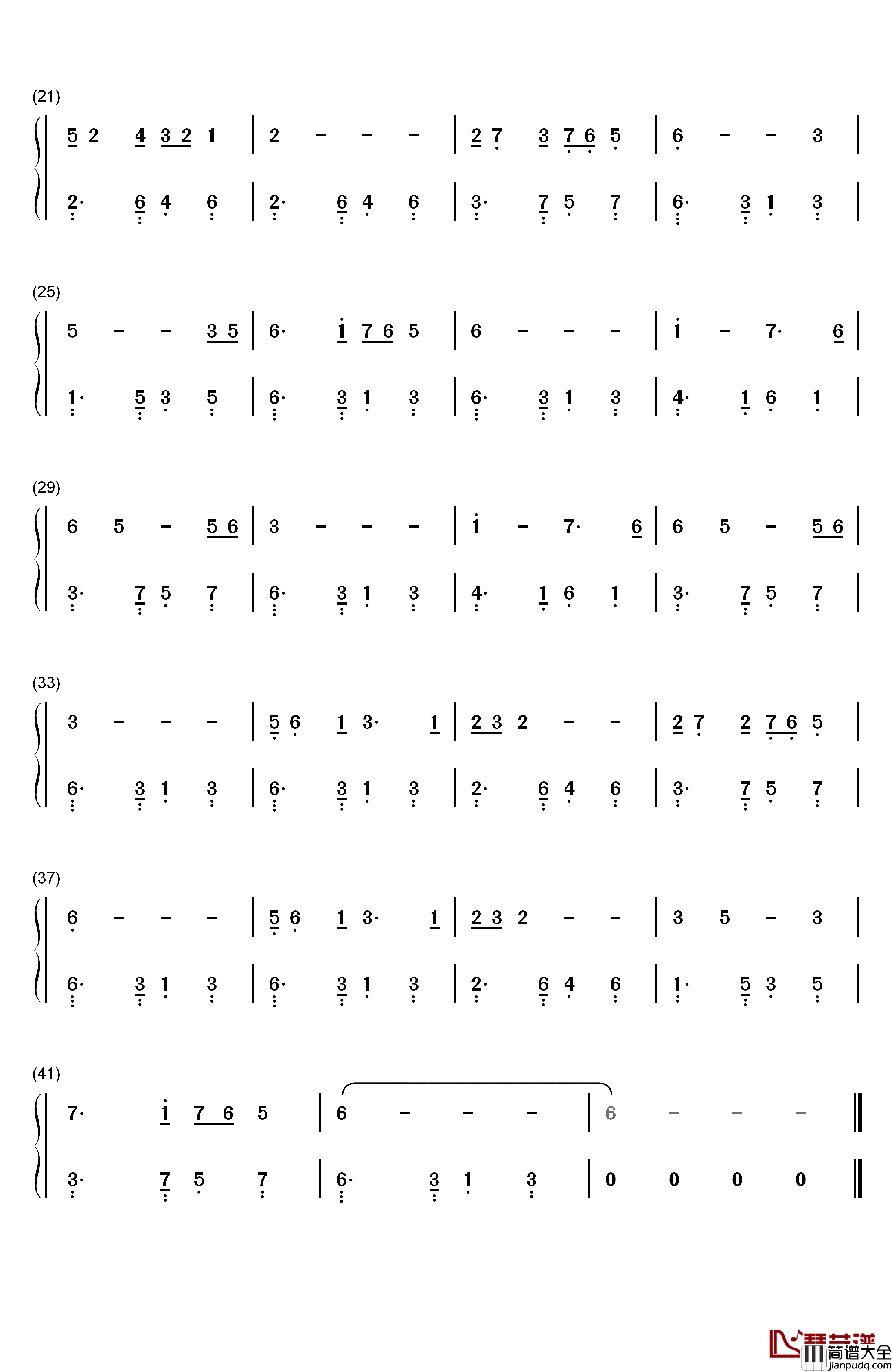 敢问路在何方钢琴简谱_数字双手_蒋大为