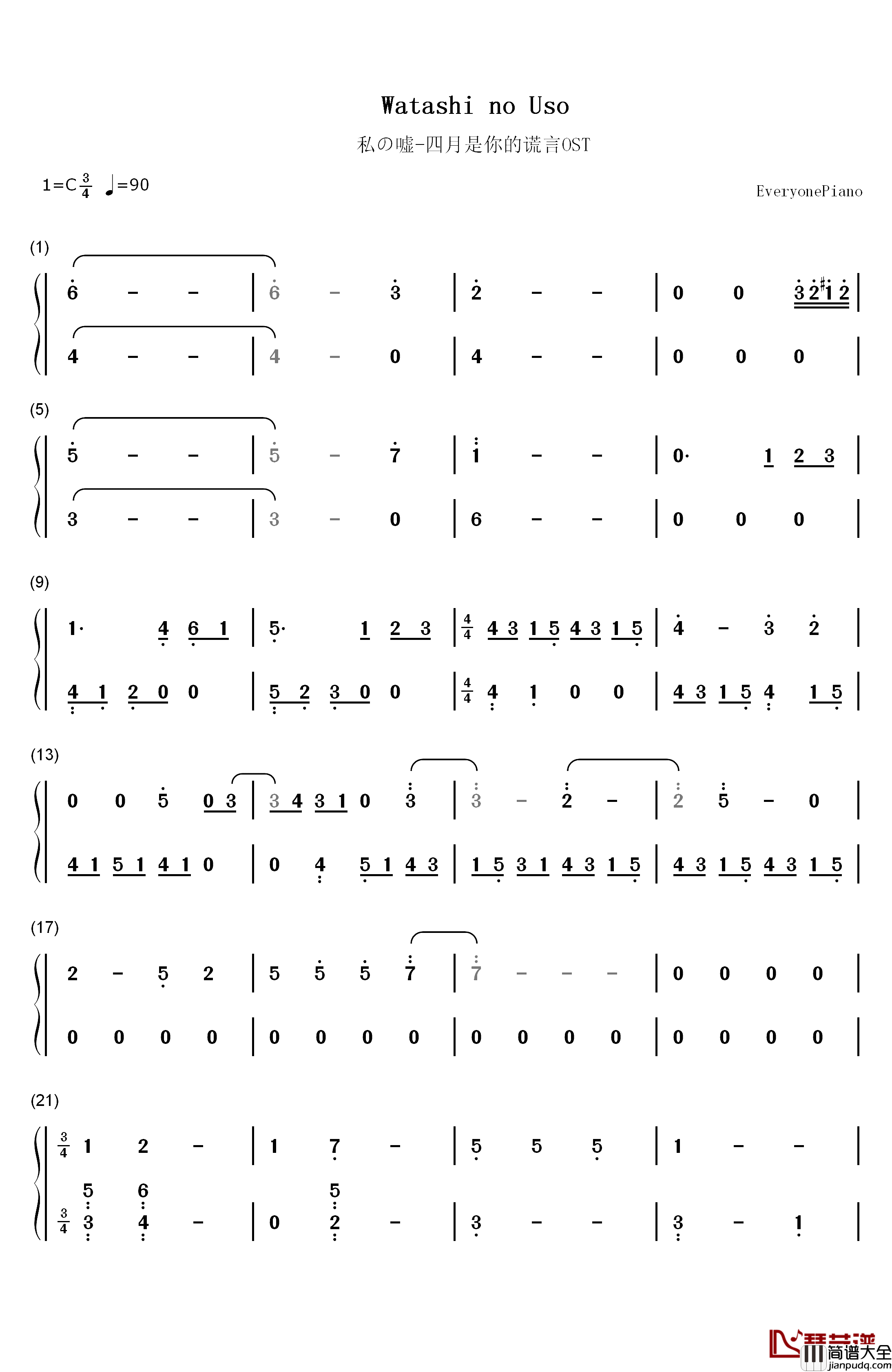 私の嘘钢琴简谱_数字双手_横山克