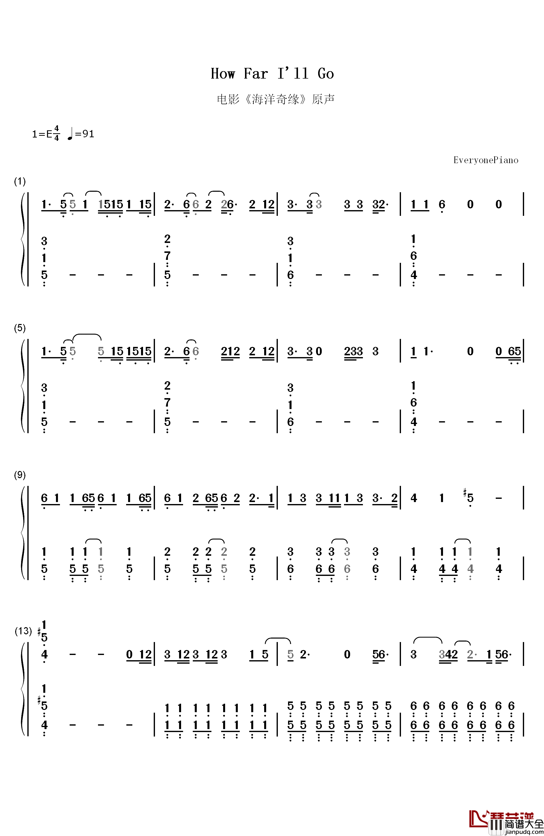 How_Far_I'll_Go钢琴简谱_数字双手_Alessia_Cara