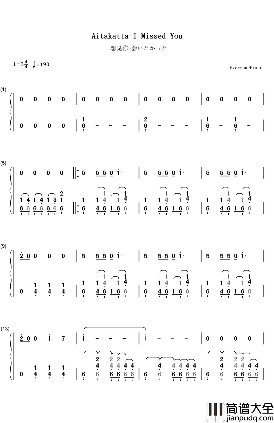 想见你（会いたかった）钢琴简谱_数字双手_AKB48