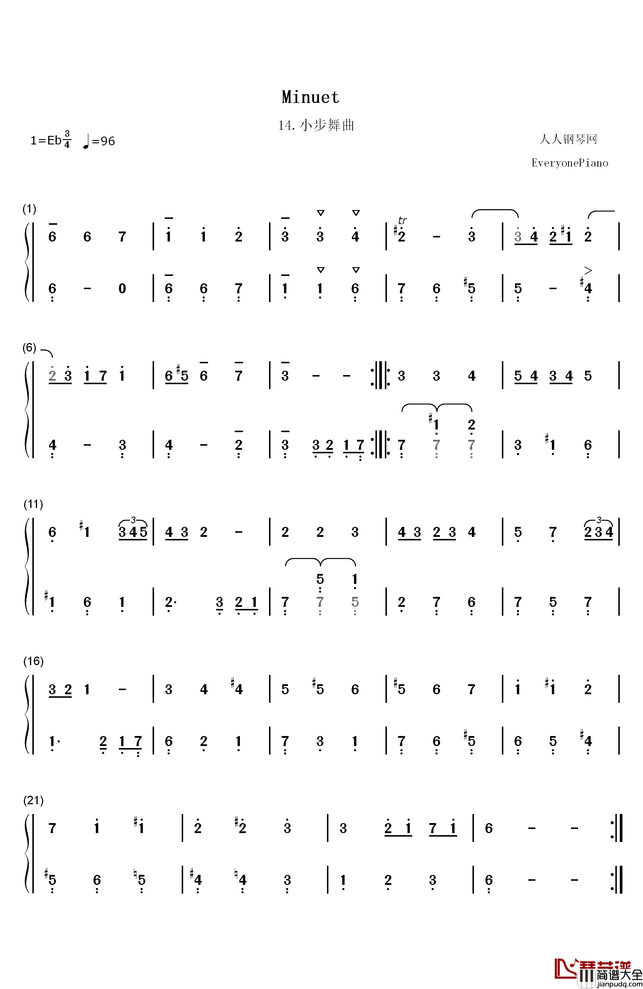 小步舞曲_14钢琴简谱_数字双手_巴赫