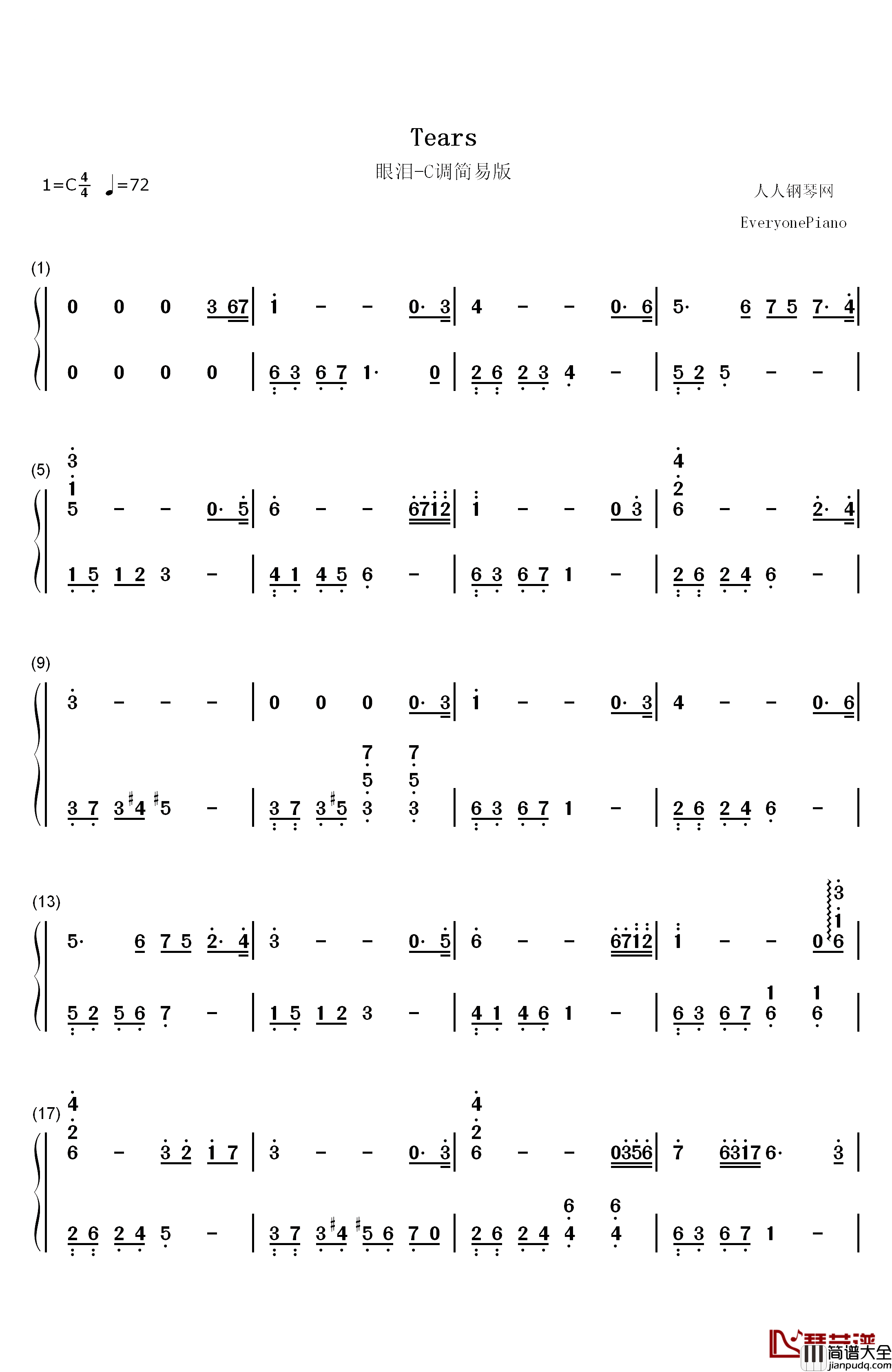 Tears钢琴简谱_数字双手_The_Daydream