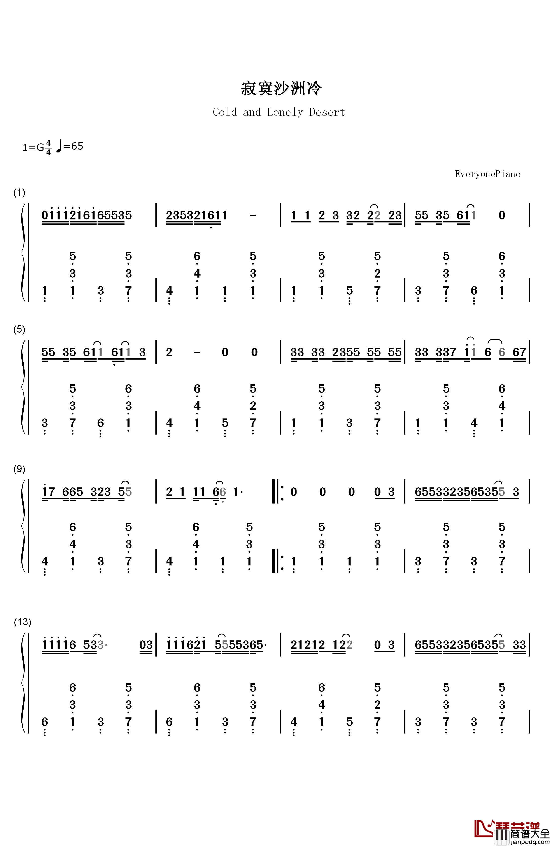 寂寞沙洲冷钢琴简谱_数字双手_周传雄