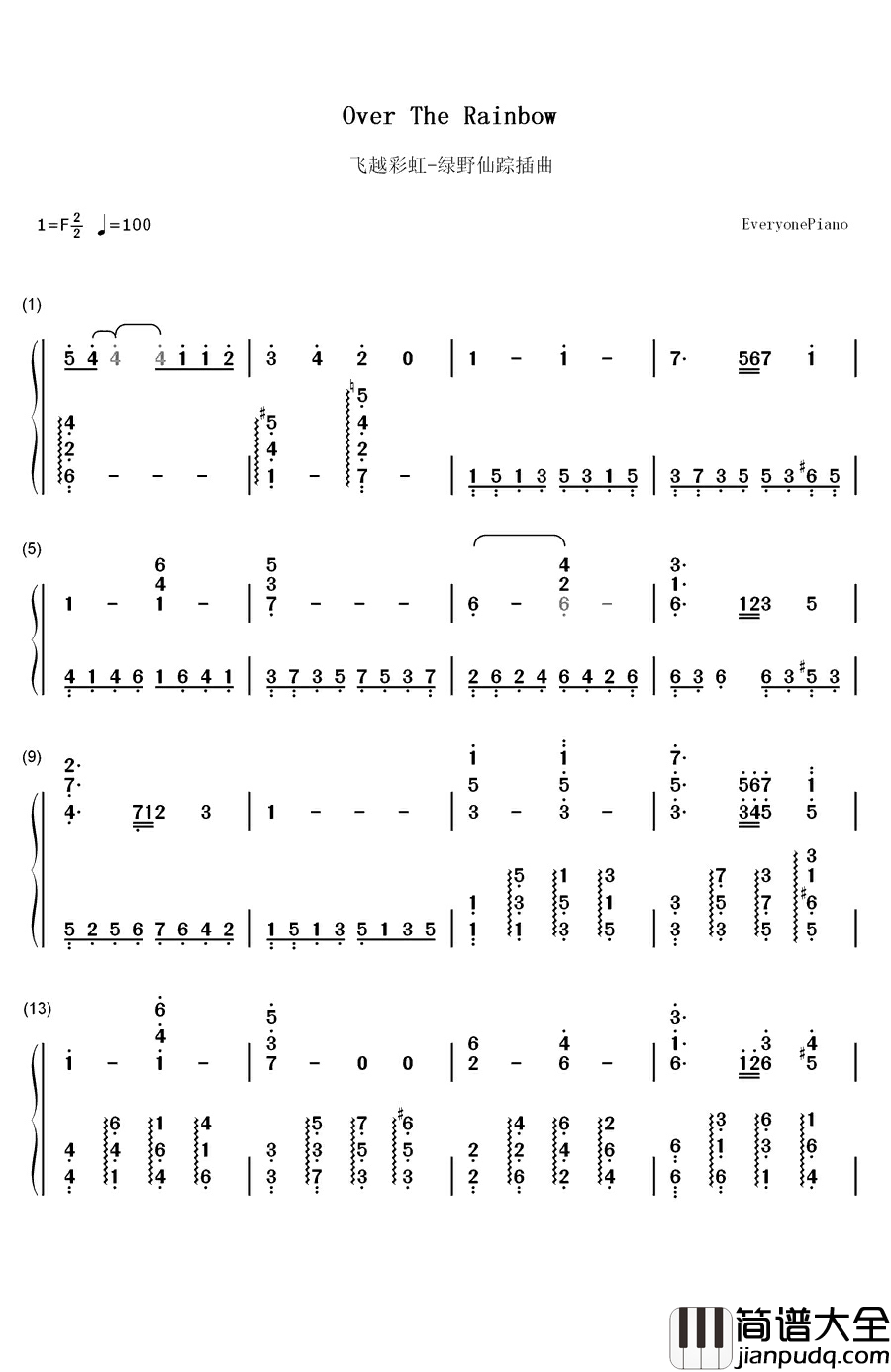 飞越彩虹钢琴简谱_数字双手_Nana_Mouskouri