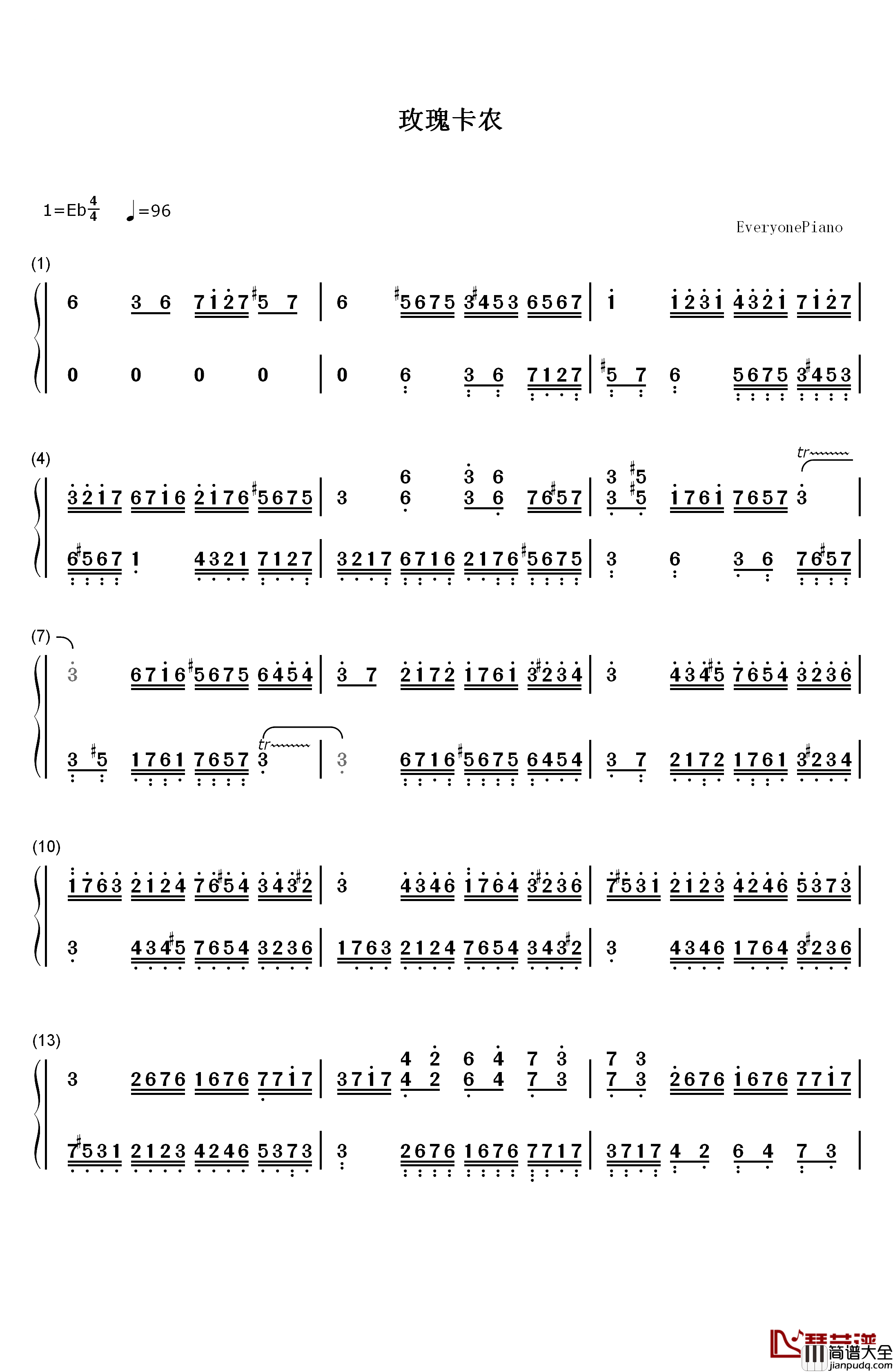 玫瑰卡农钢琴简谱_数字双手_巴哈贝尔