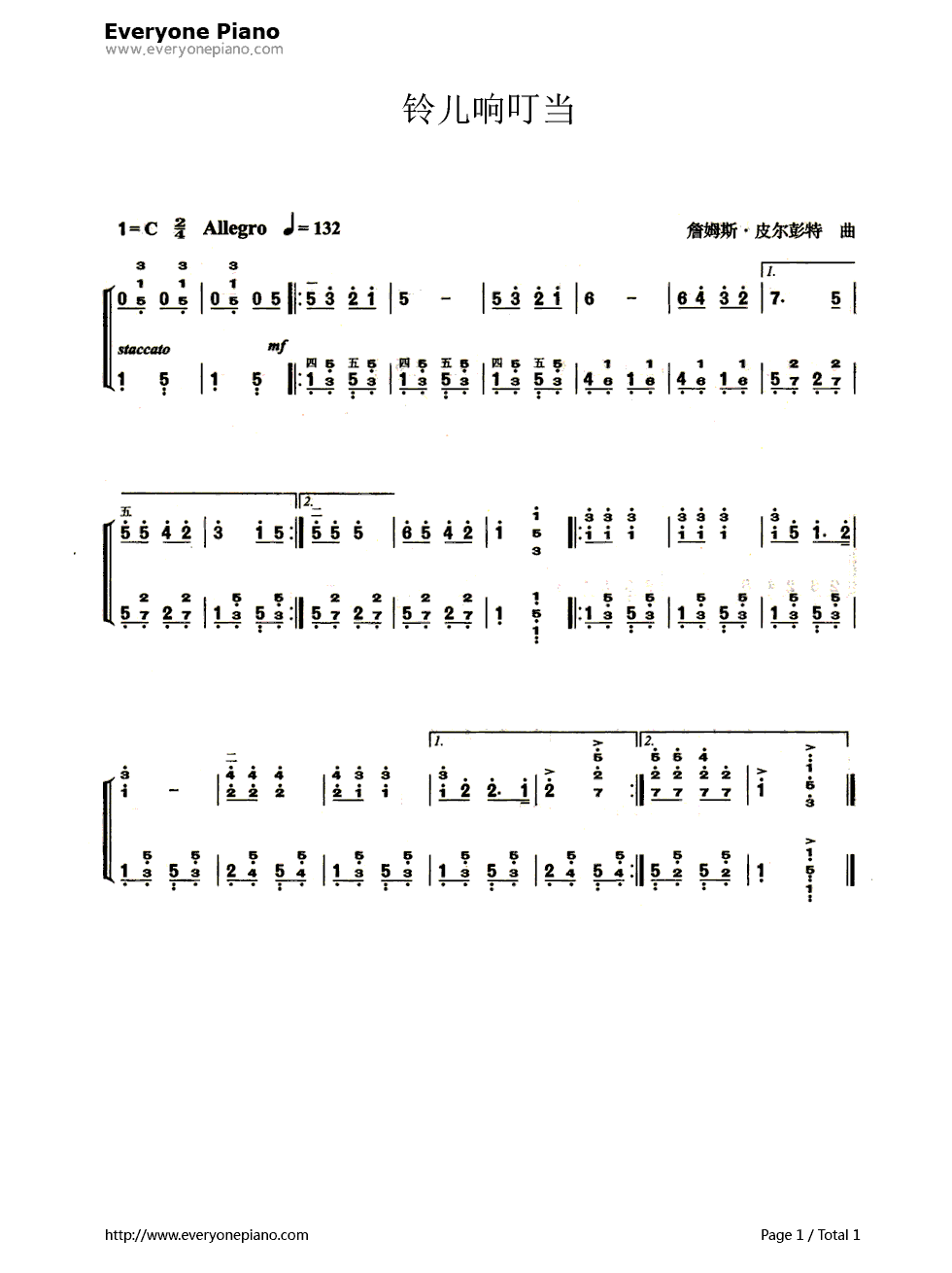 铃儿响叮当（Jingle_Bells）钢琴简谱_数字双手_詹姆斯·罗德·皮尔彭特