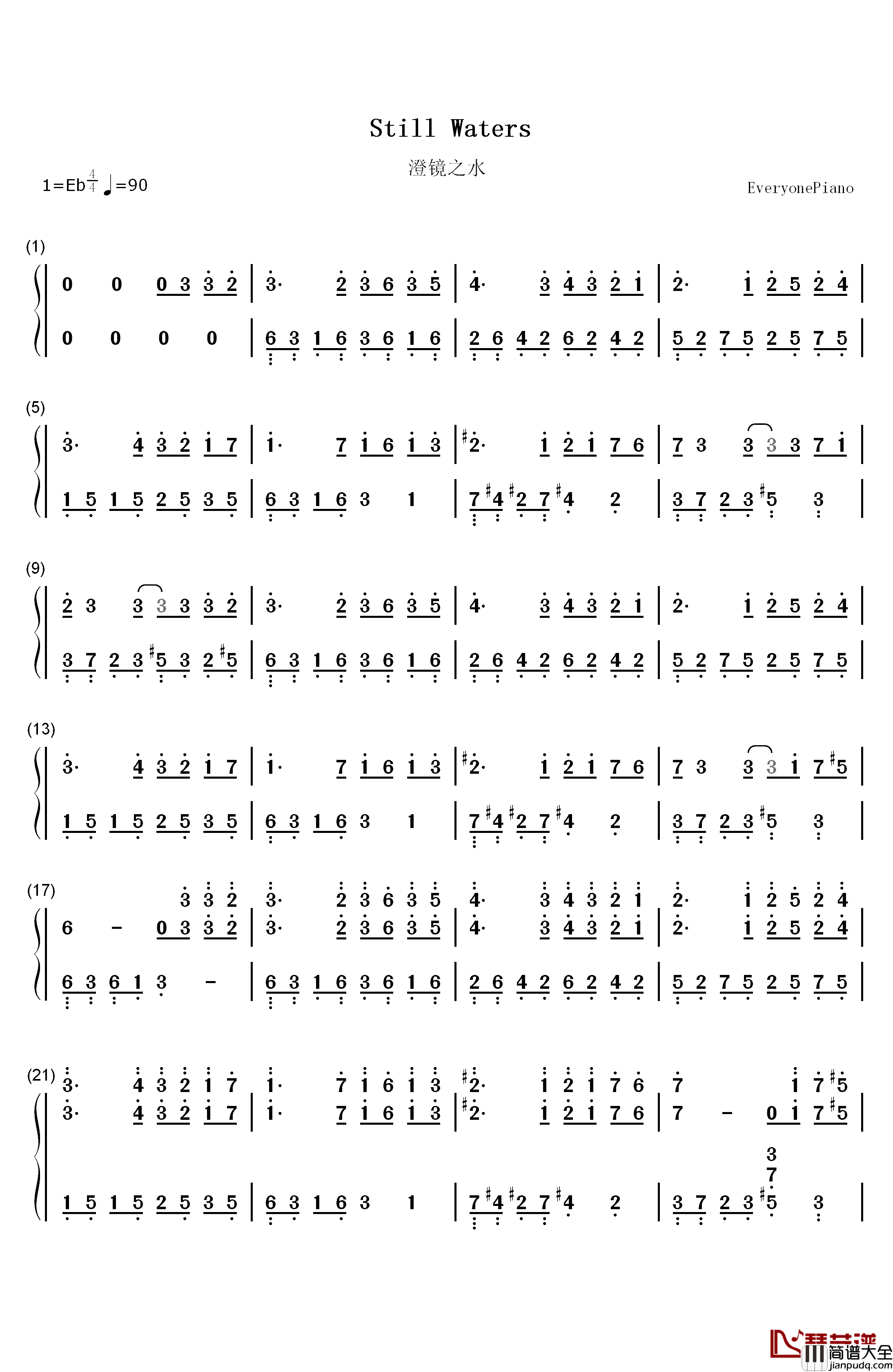 澄镜之水（Still_Waters）钢琴简谱_数字双手_马克西姆_Maksim