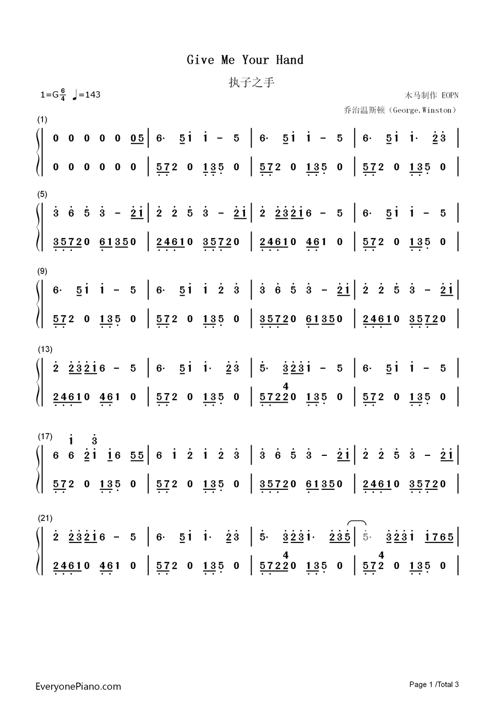 执子之手钢琴简谱_数字双手_乔治·温斯顿