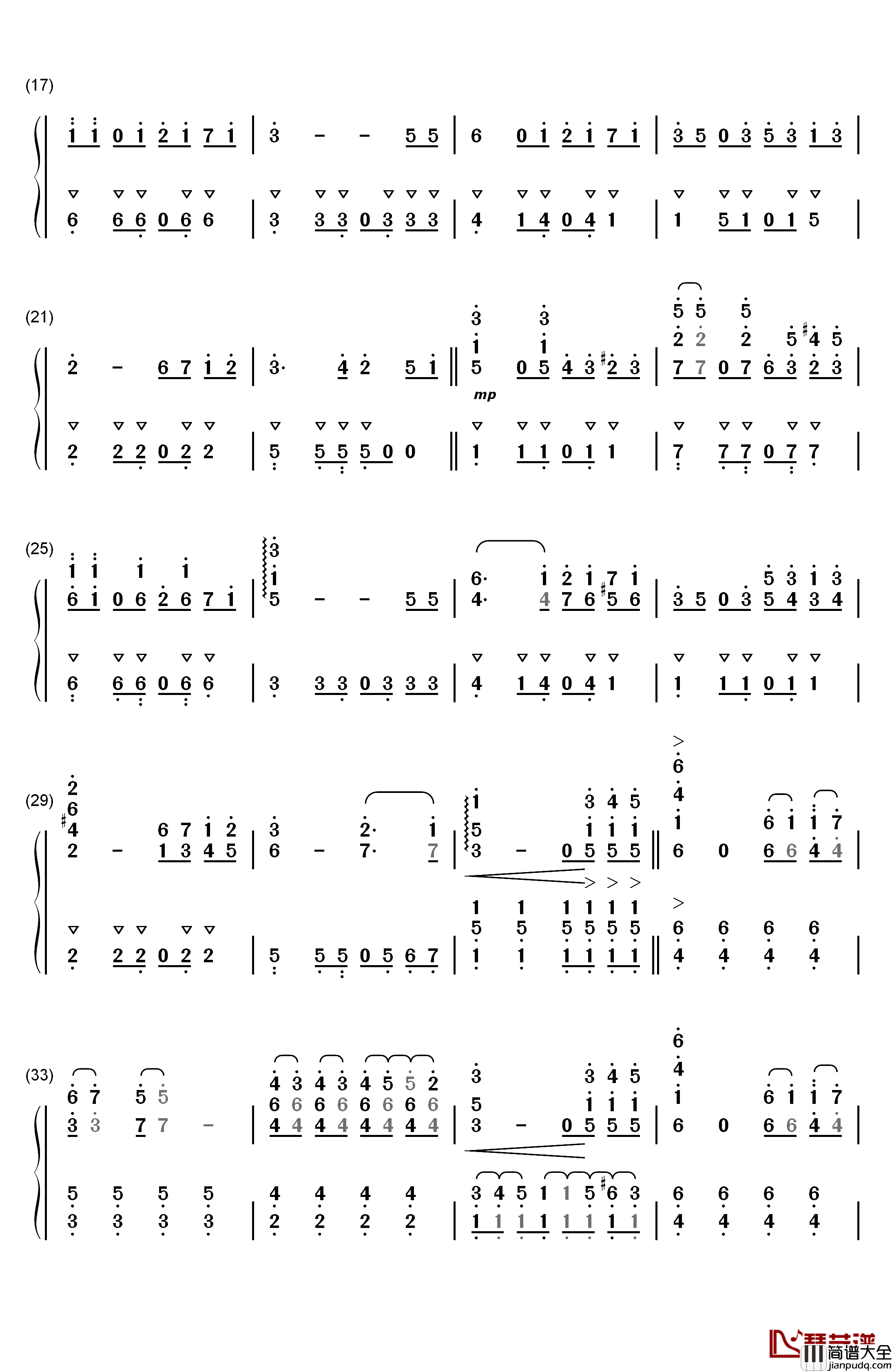 么么么么哒钢琴简谱_数字双手_杨洋