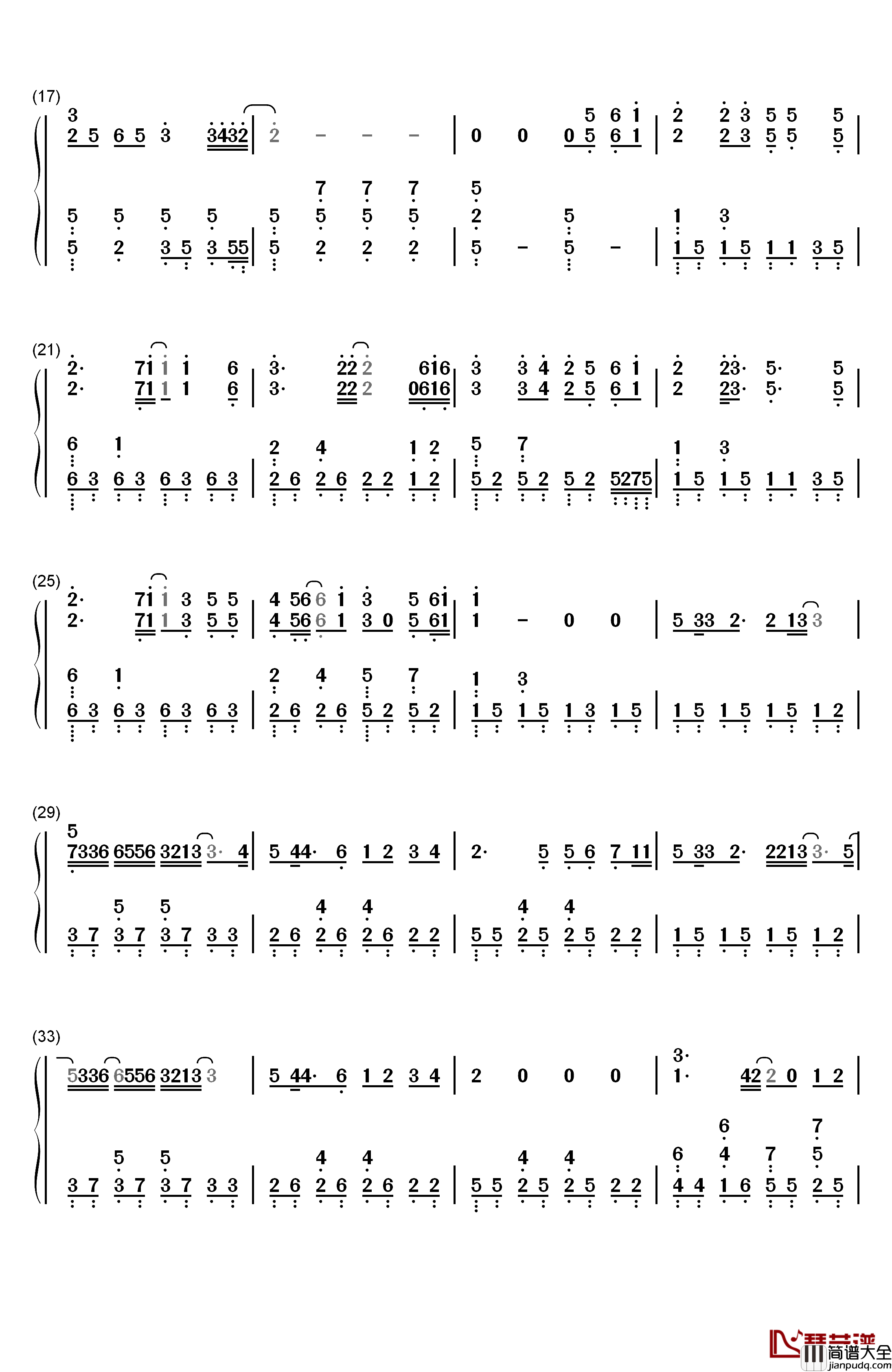 爱的勇气钢琴简谱_数字双手_曲婉婷
