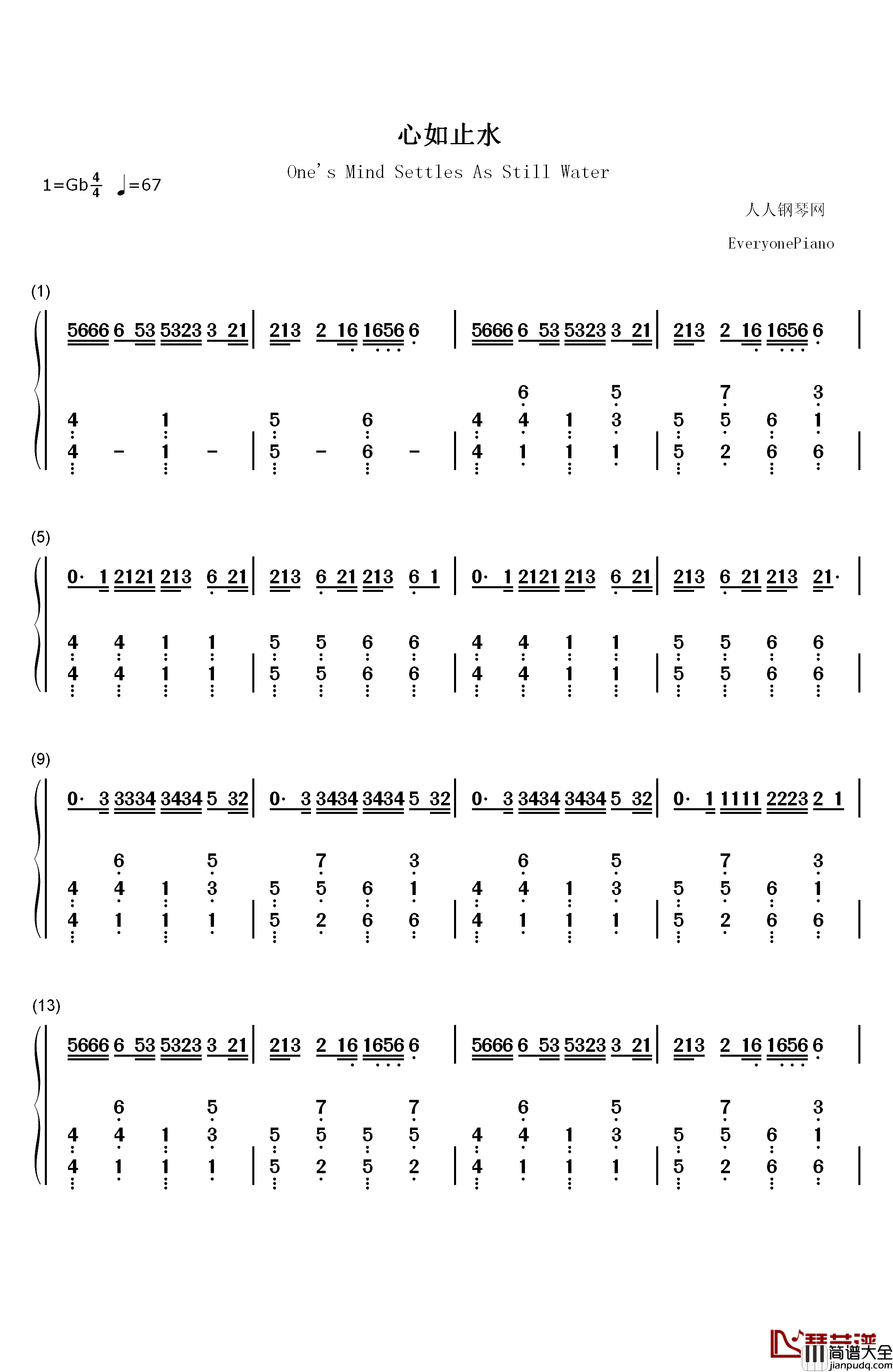 心如止水钢琴简谱_数字双手_Ice_Paper