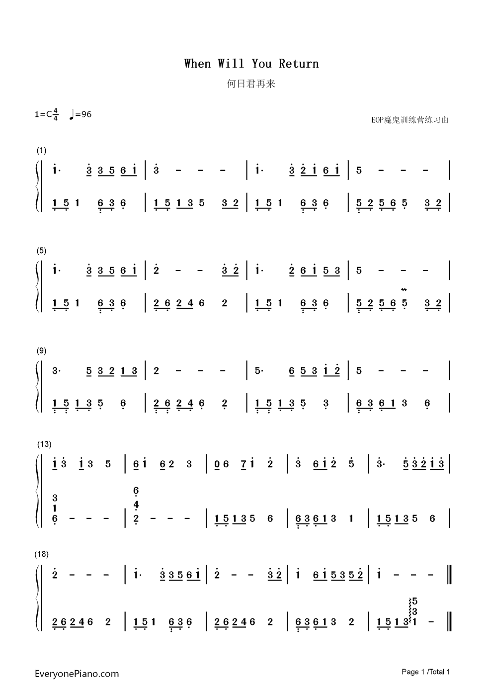 何日君再来钢琴简谱_数字双手_周璇
