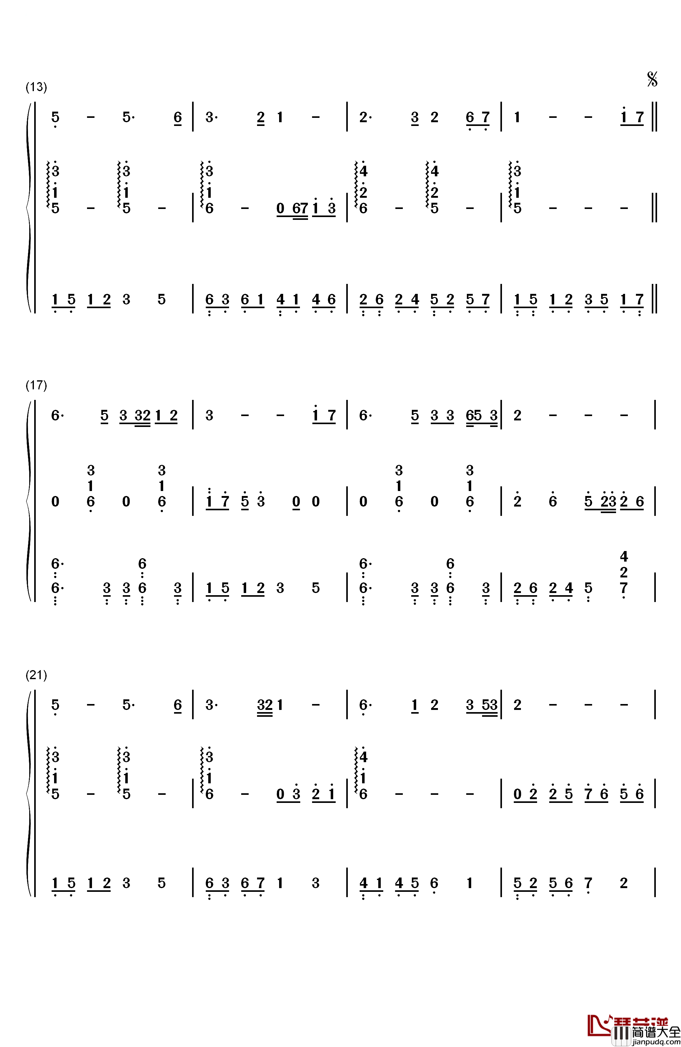 相思雨五线谱钢琴简谱_数字双手_郭信明