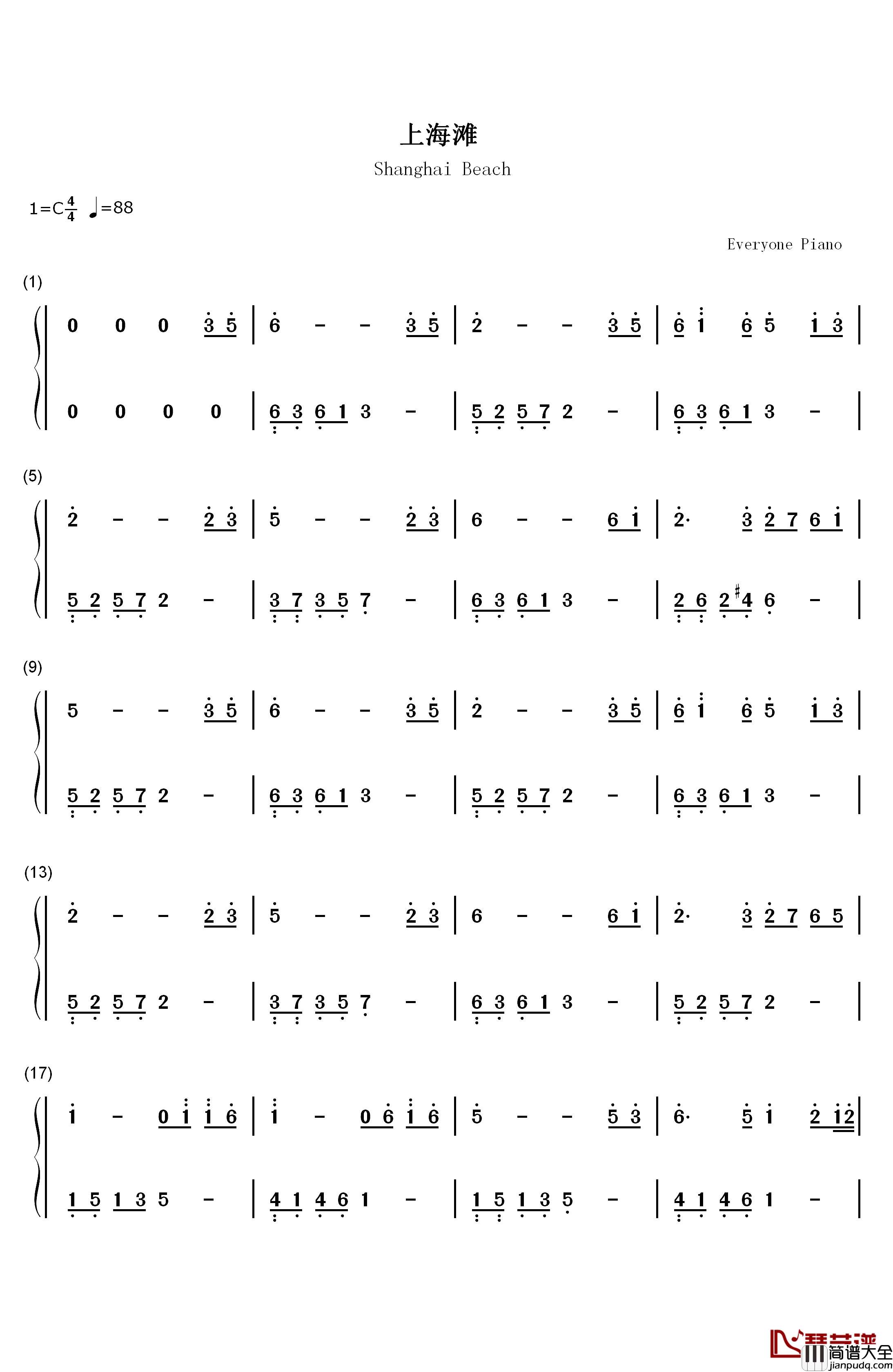 上海滩钢琴简谱_数字双手_叶丽仪