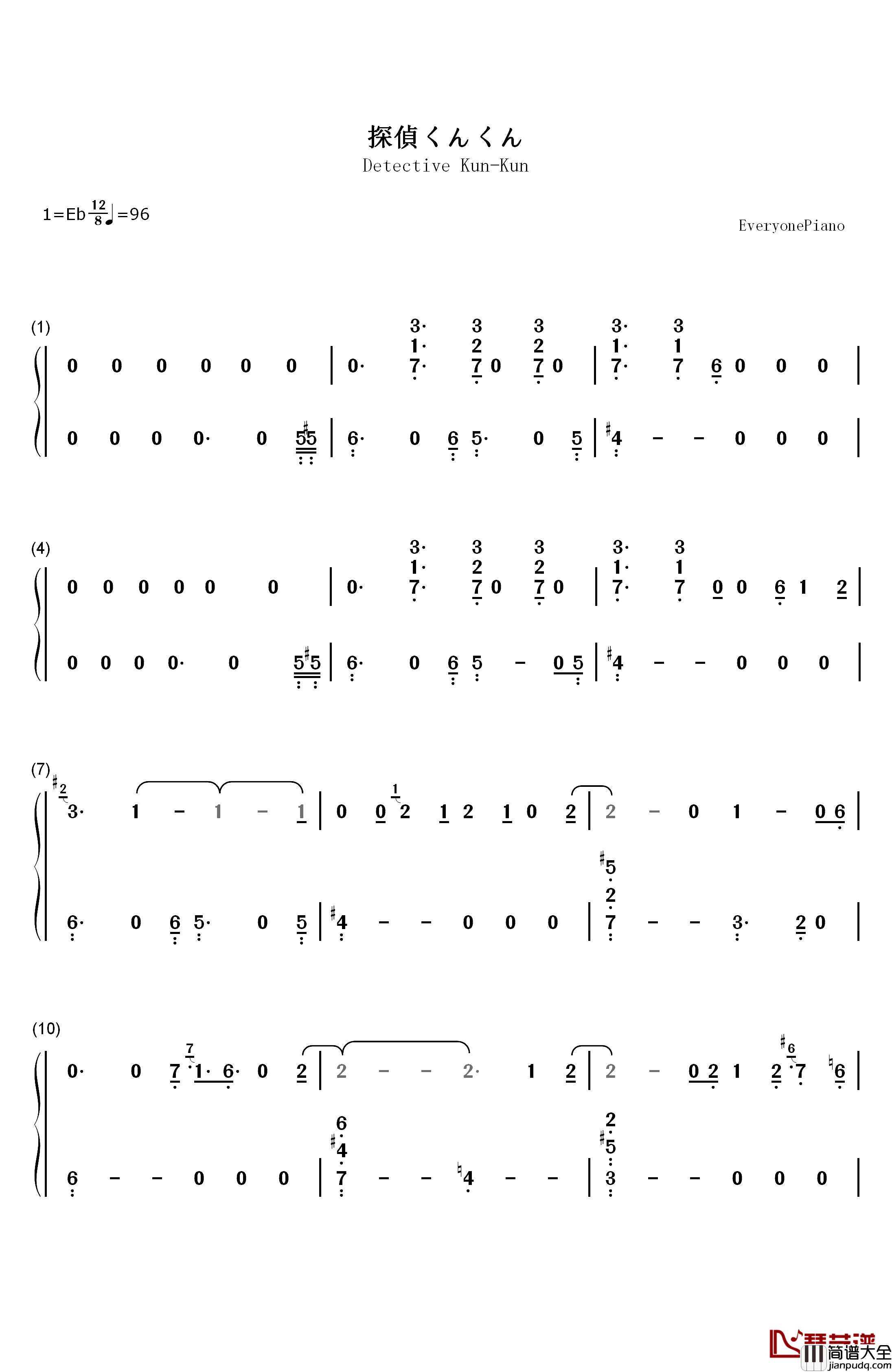 探偵くんくん钢琴简谱_数字双手_光宗信吉