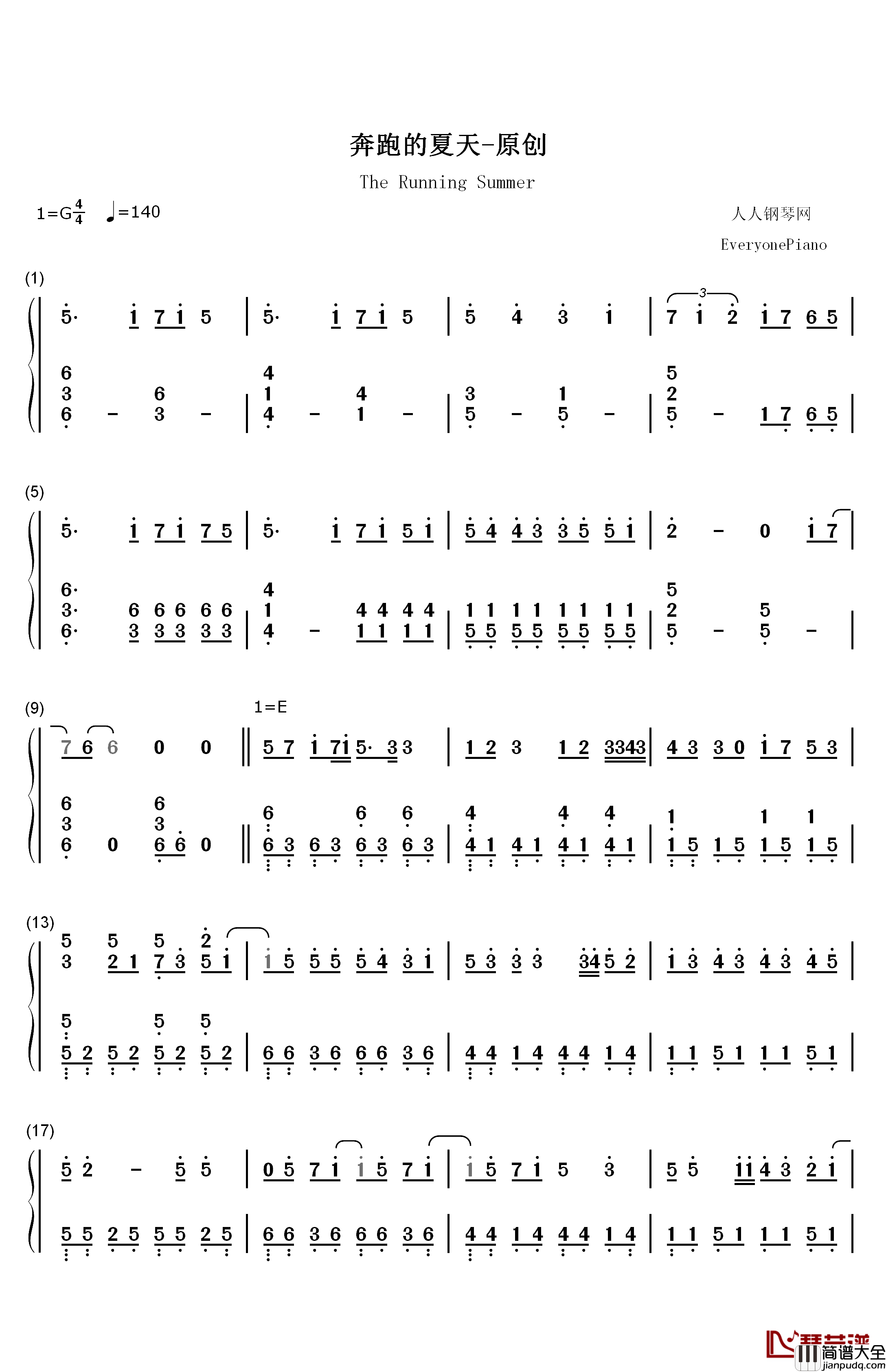 奔跑的夏天钢琴简谱_数字双手_jjlujiahui