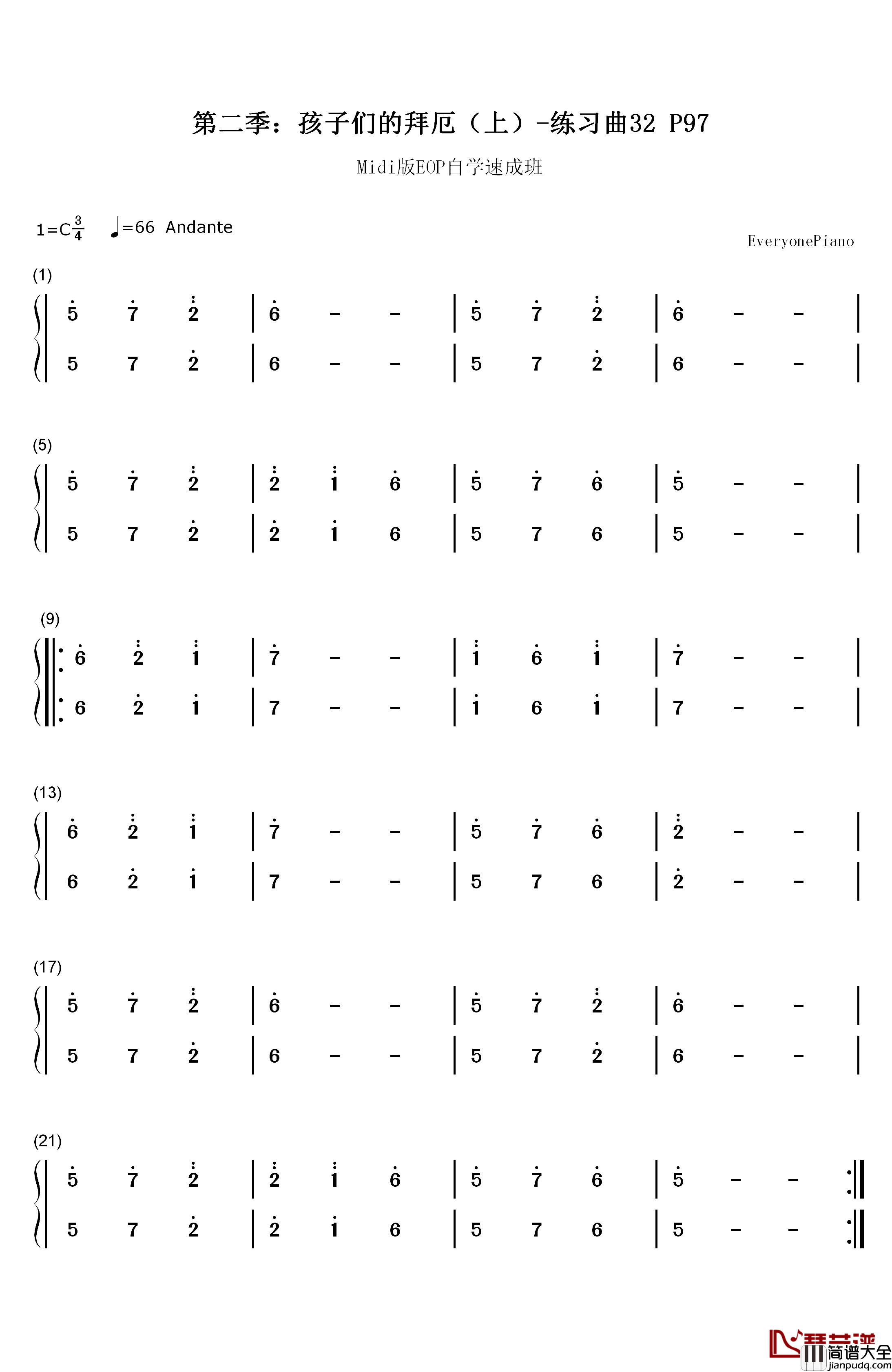 练习曲32钢琴简谱_数字双手