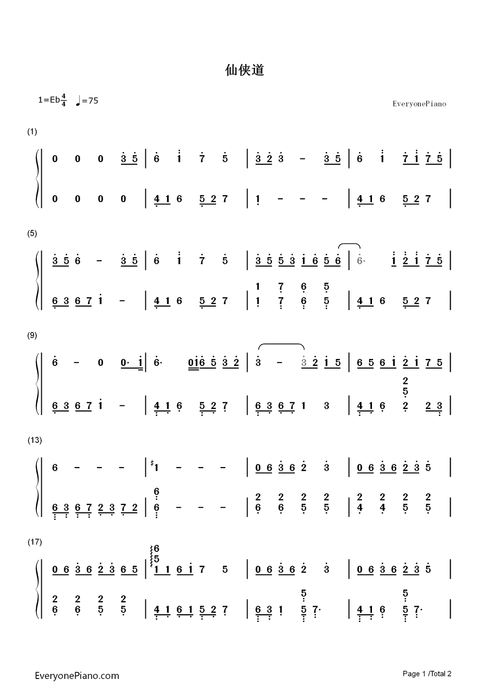 仙侠道背景音乐钢琴简谱_数字双手_仙侠道