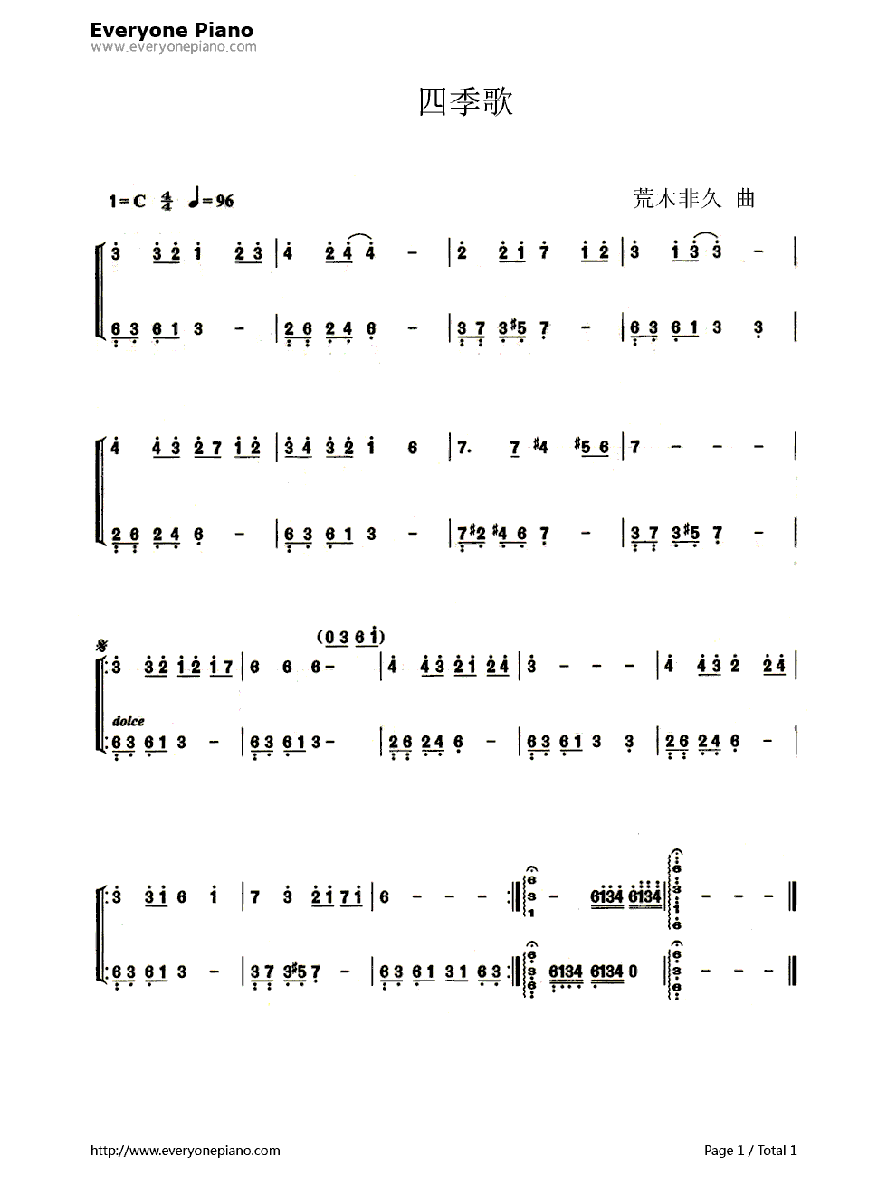 四季歌（四季のうた）钢琴简谱_数字双手_荒木丰尚（荒木とよひさ_）