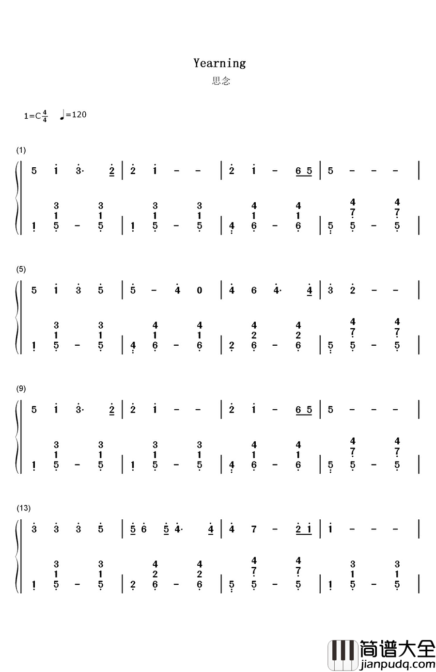 思念钢琴简谱_数字双手_毛阿敏