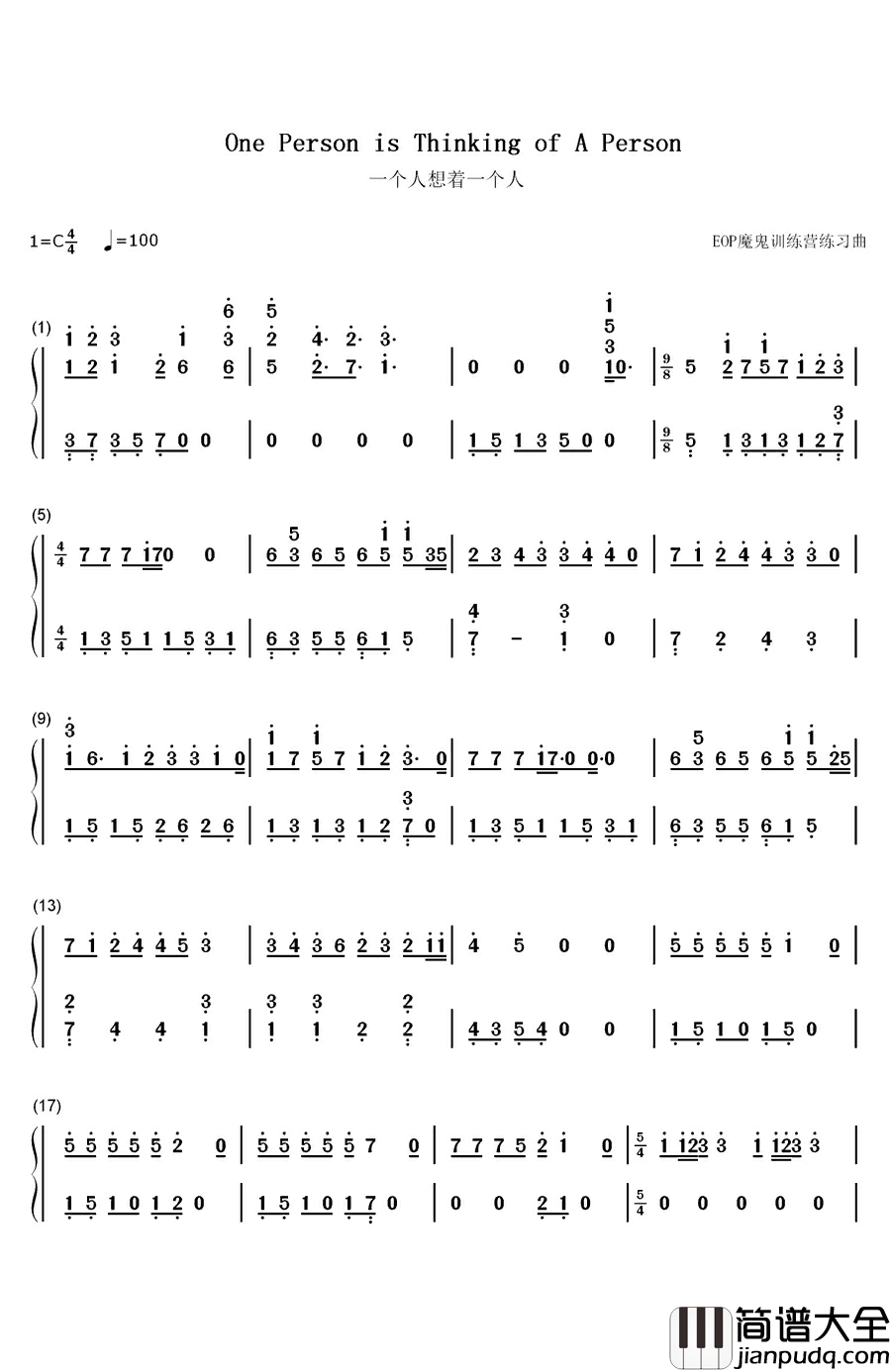 一个人想着一个人钢琴简谱_数字双手_曾沛慈