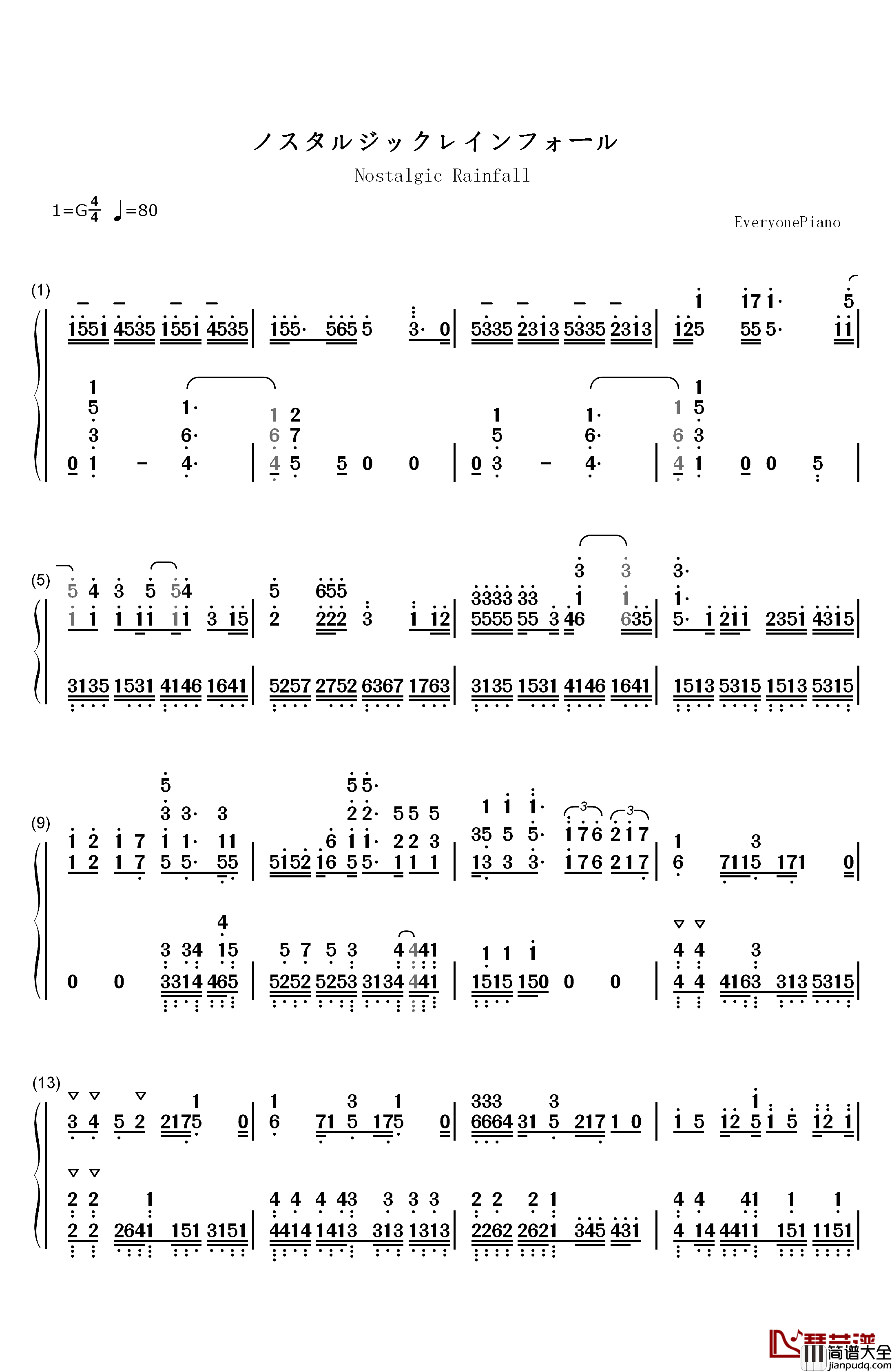 ノスタルジックレインフォール钢琴简谱_数字双手_CHiCO_with_HoneyWorks