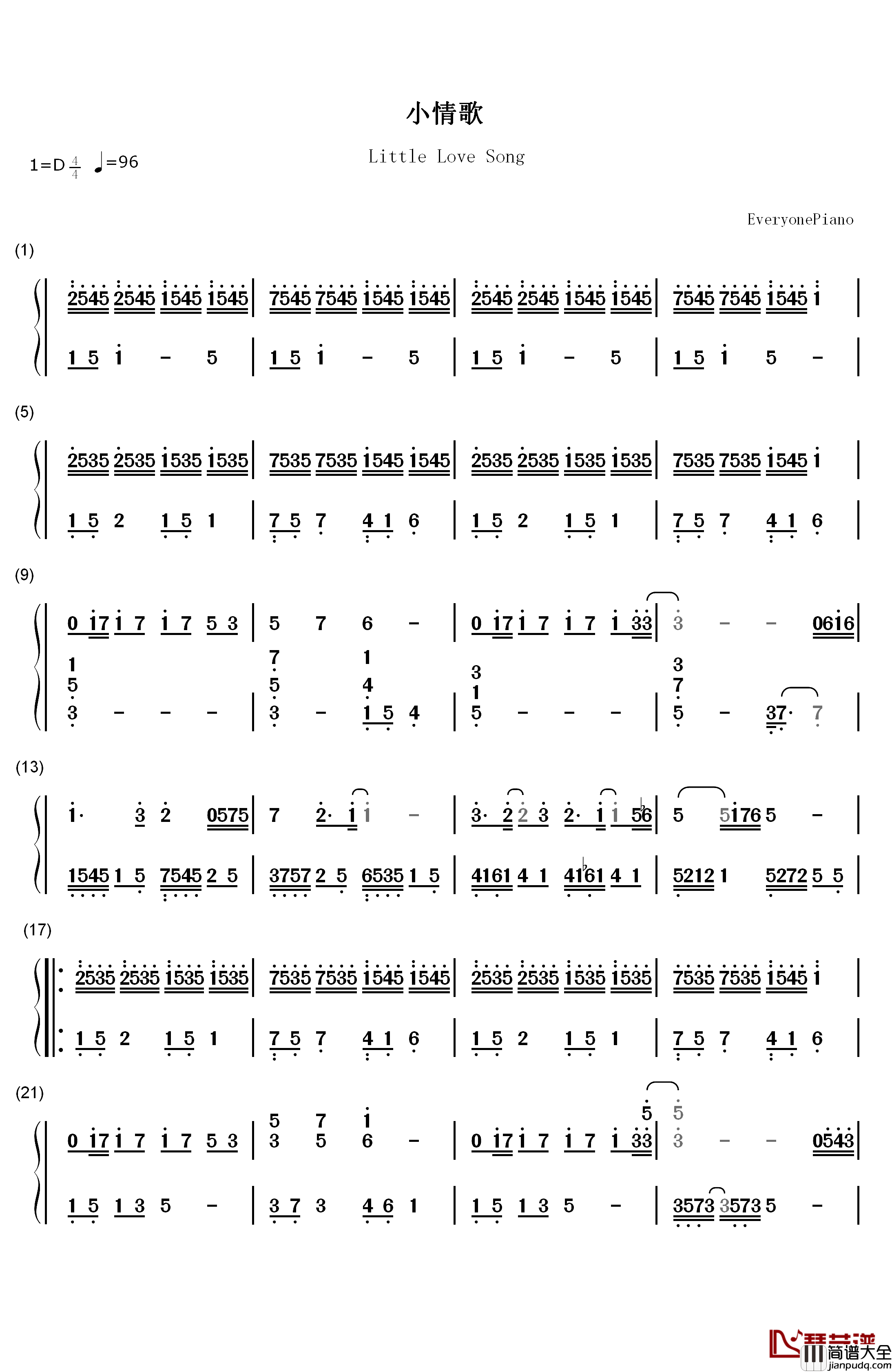 小情歌钢琴简谱_数字双手_苏打绿