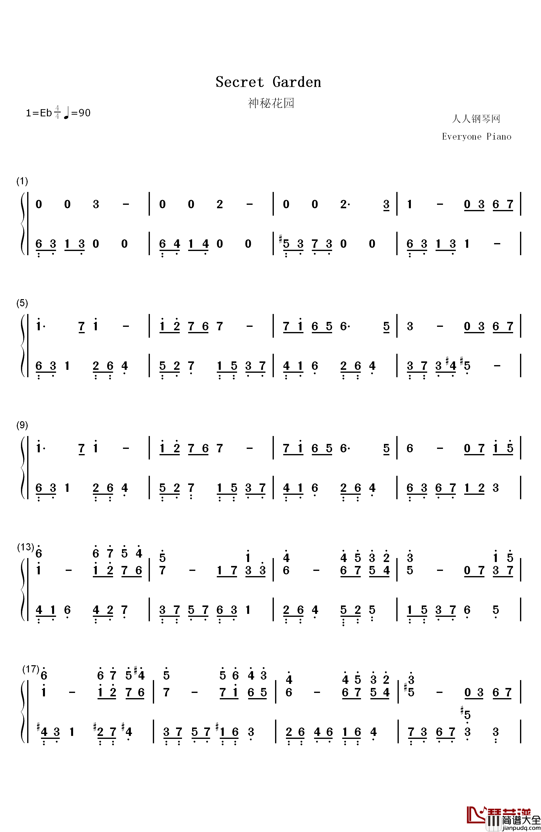 神秘花园钢琴简谱_数字双手_神秘园乐队