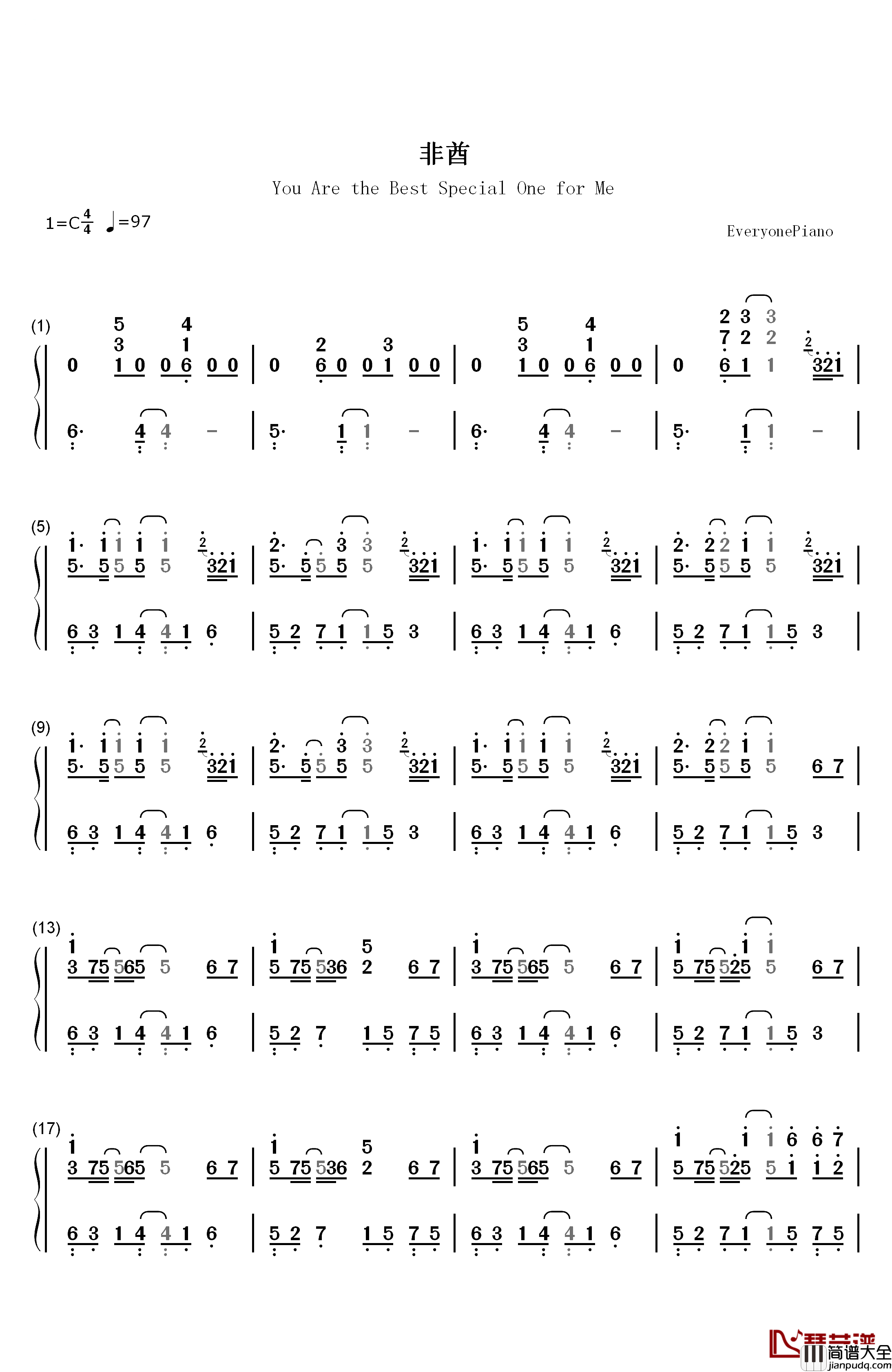 非酋钢琴简谱_数字双手_薛明媛_朱贺