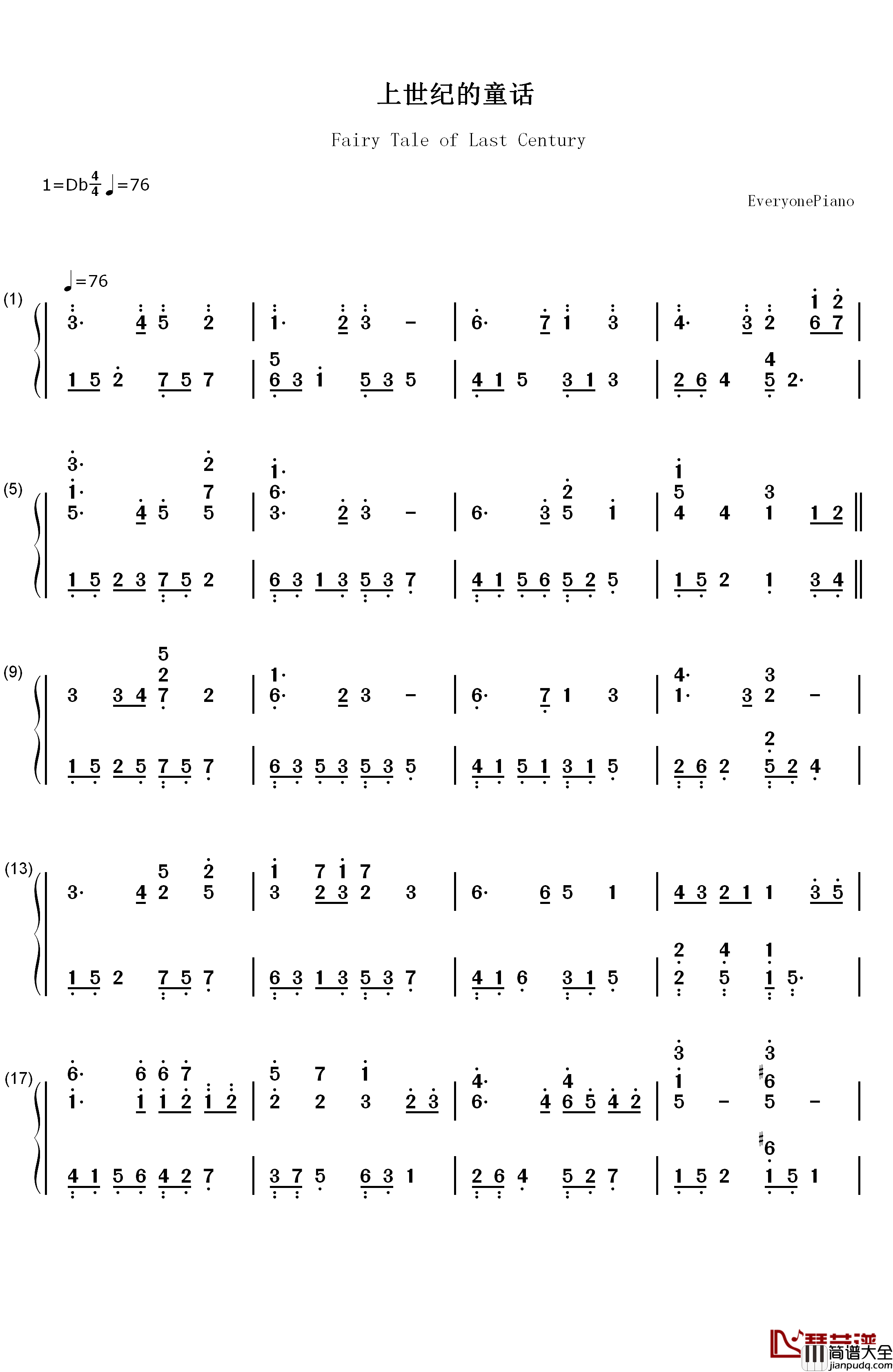 上世纪的童话钢琴简谱_数字双手_雷诺儿