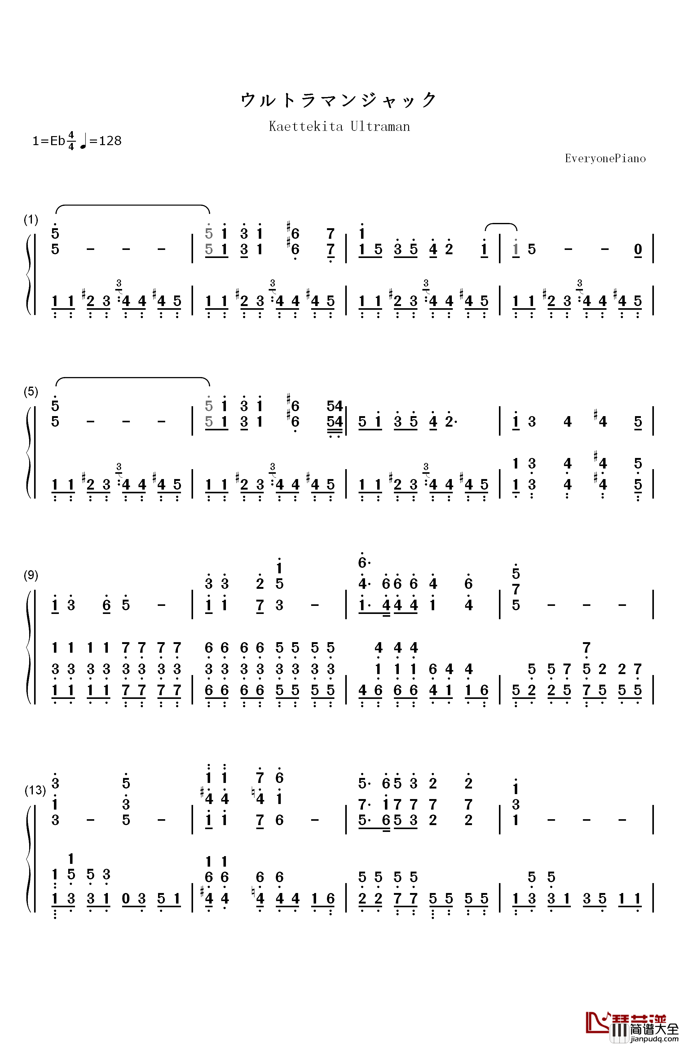 杰克奥特曼主题曲钢琴简谱_数字双手_みすず儿童合唱团