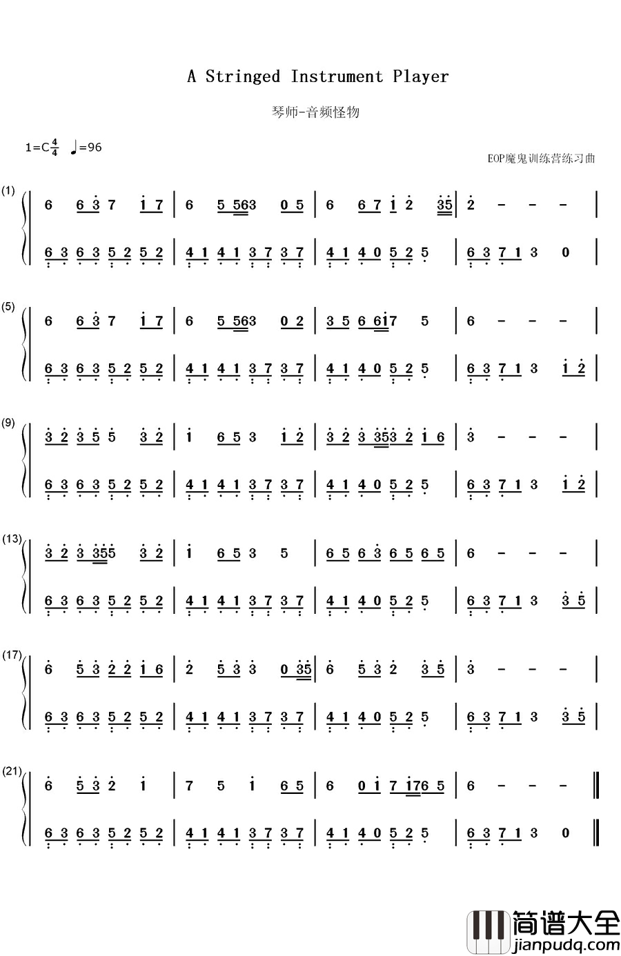 琴师钢琴简谱_数字双手_音频怪物