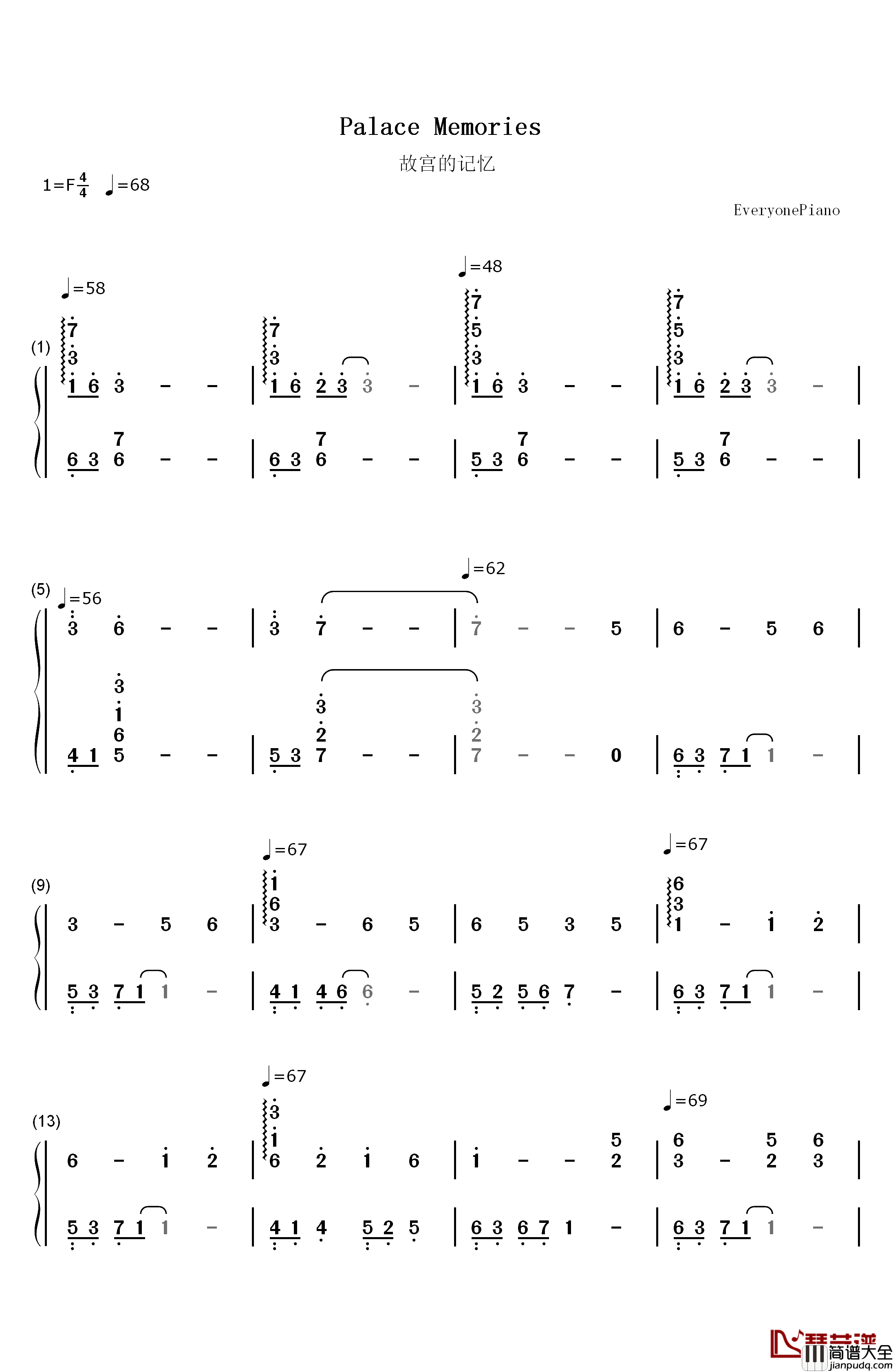 故宫的记忆钢琴简谱_数字双手_S.E.N.S.