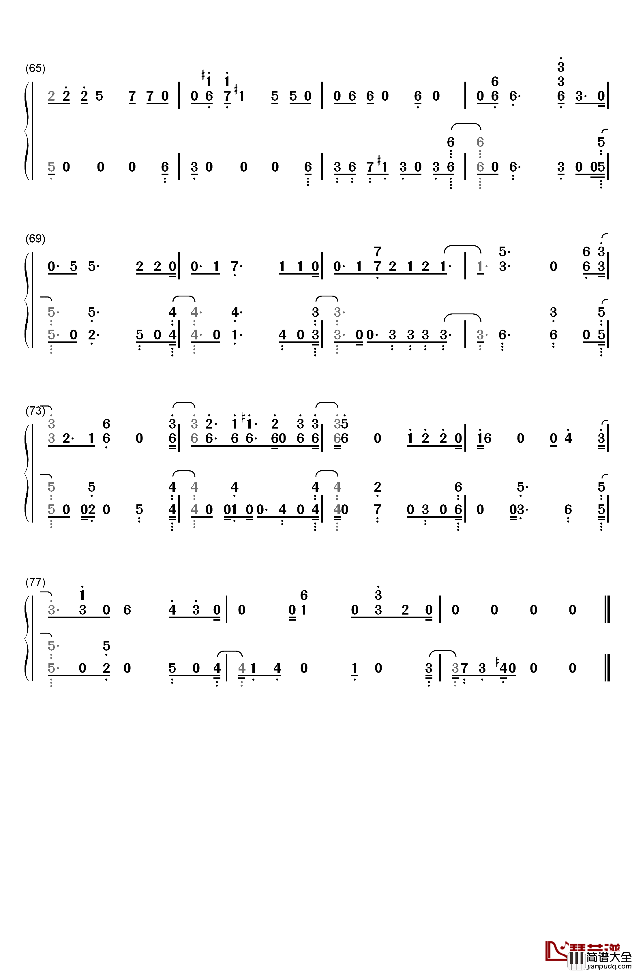 我加你等于永远钢琴简谱_数字双手_EXO