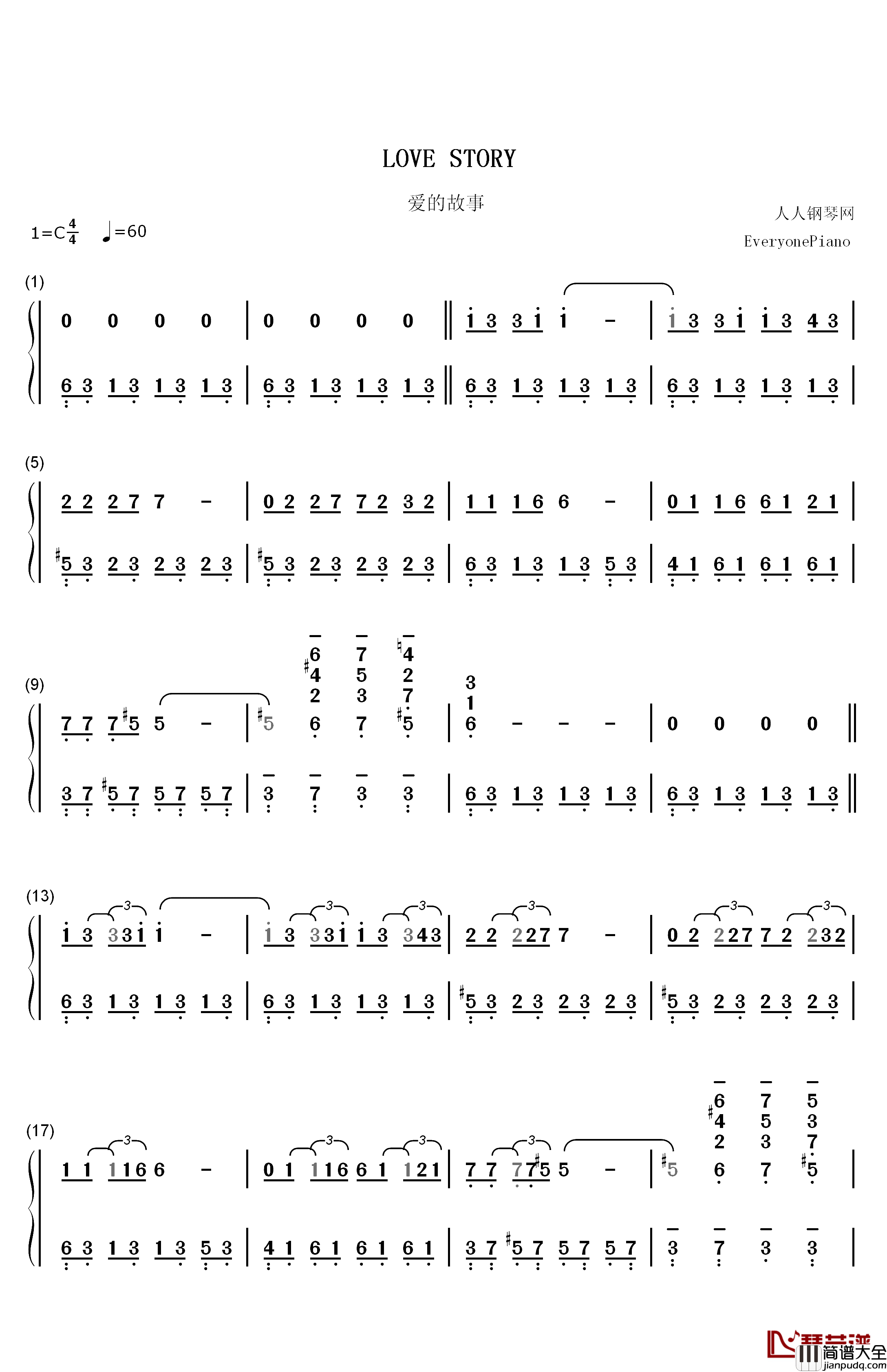 爱的故事钢琴简谱_数字双手_Andy_Williams