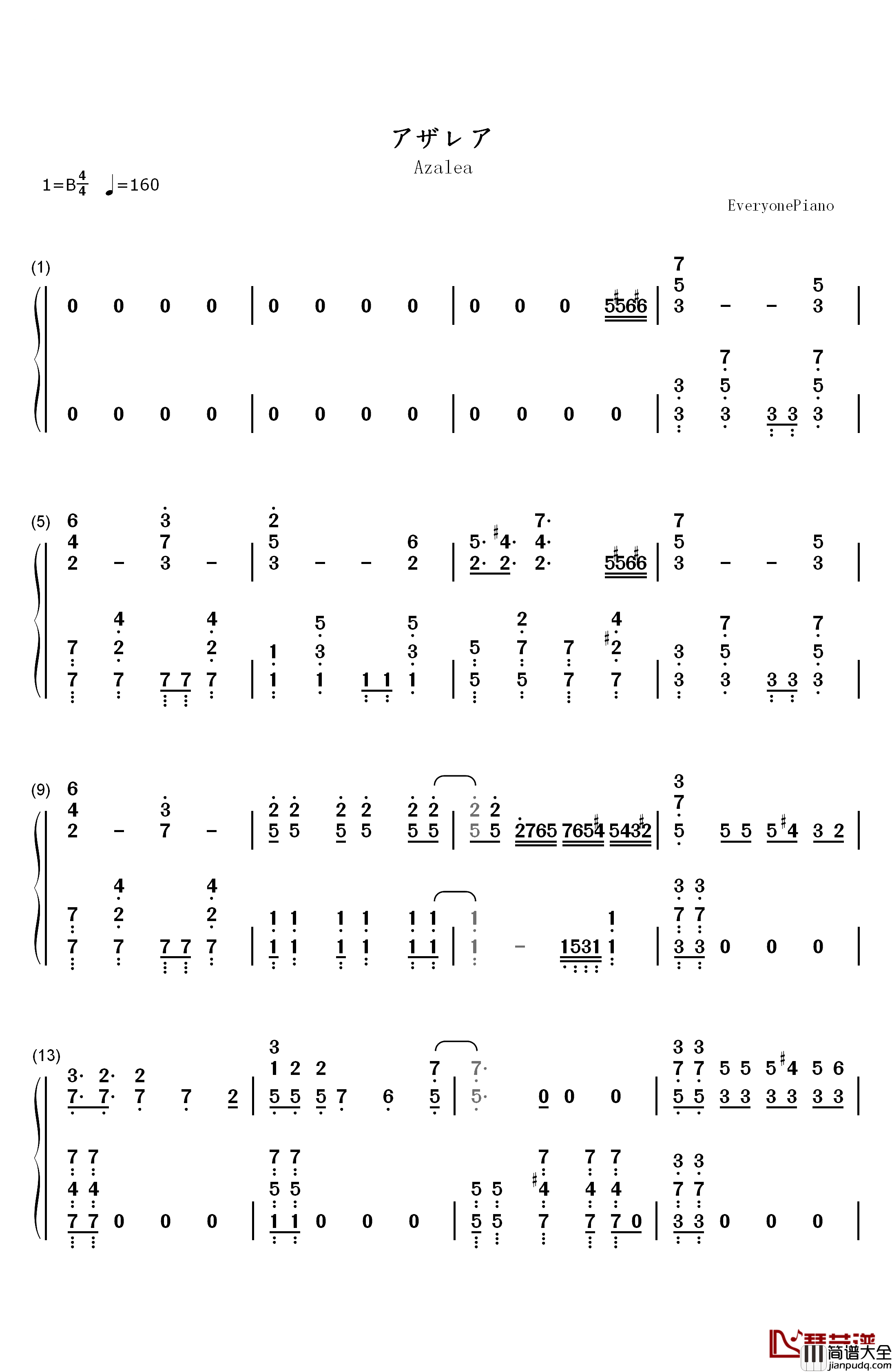 アザレア钢琴简谱_数字双手_nano.RIPE