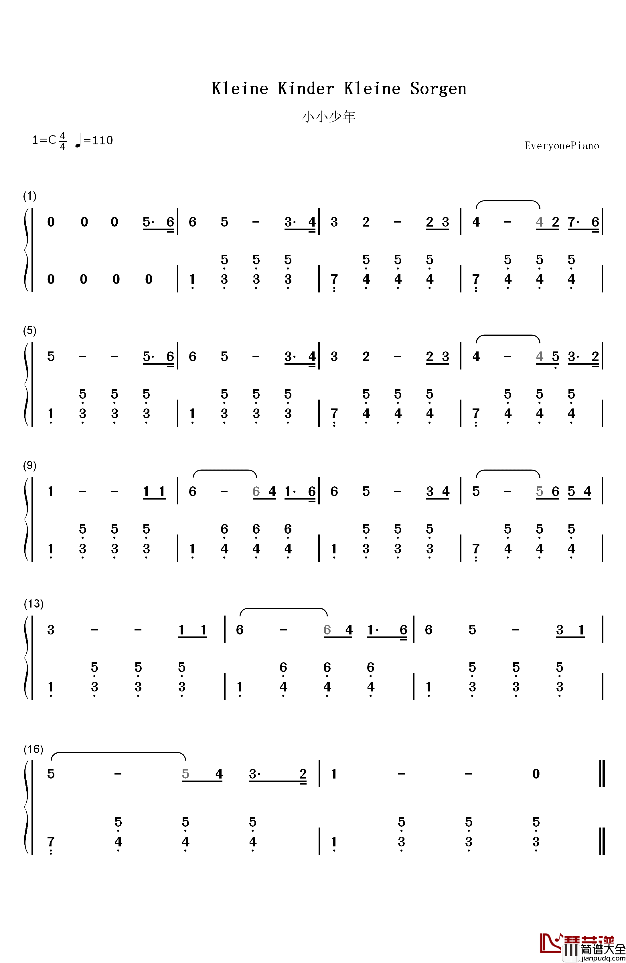 小小少年钢琴简谱_数字双手_海因切