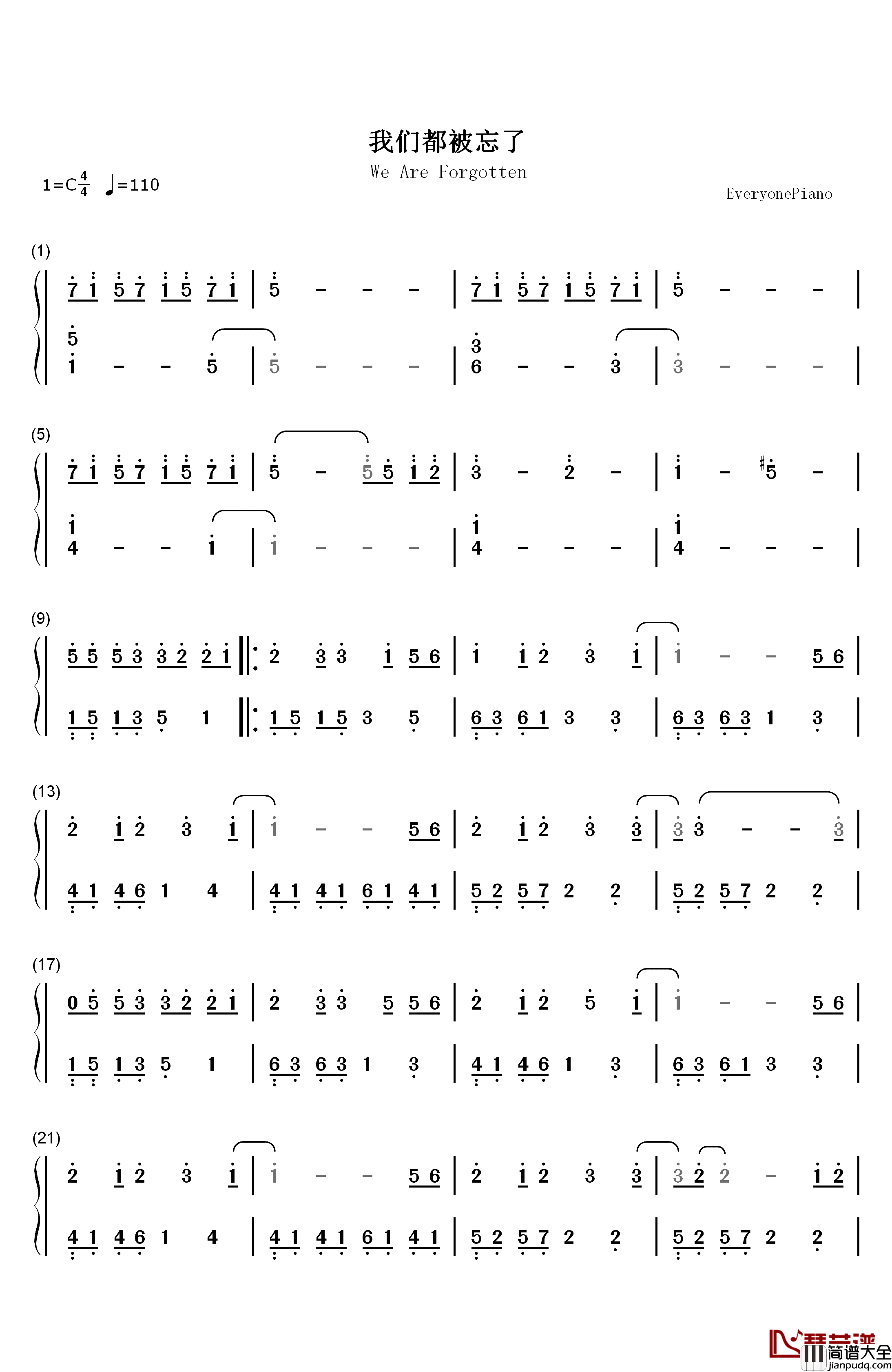 我们都被忘了钢琴简谱_数字双手_谢安琪