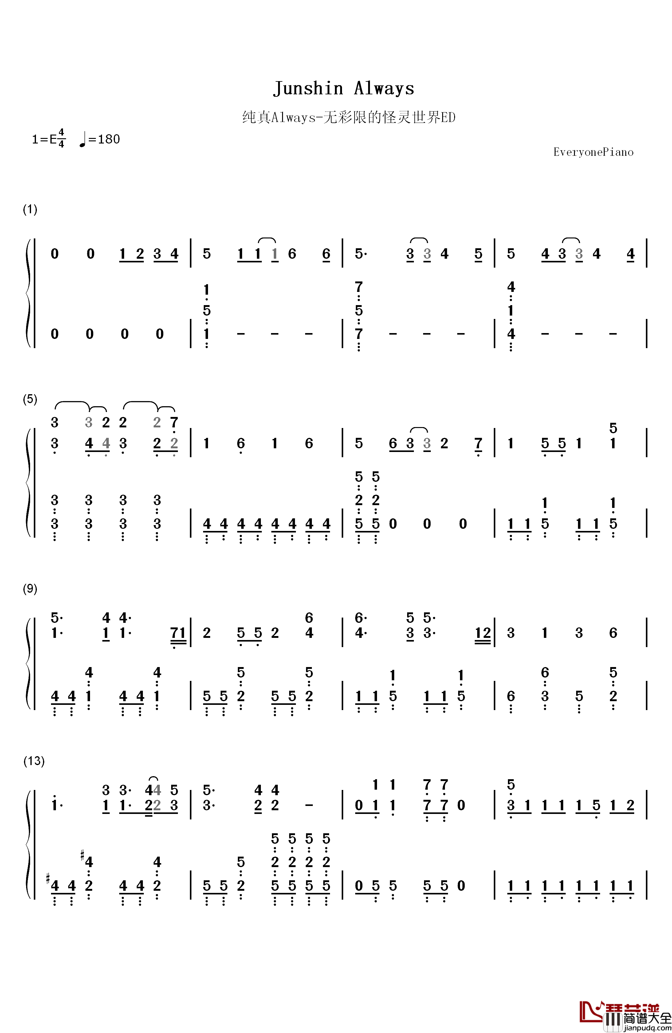 纯真Always钢琴简谱_数字双手_田所梓