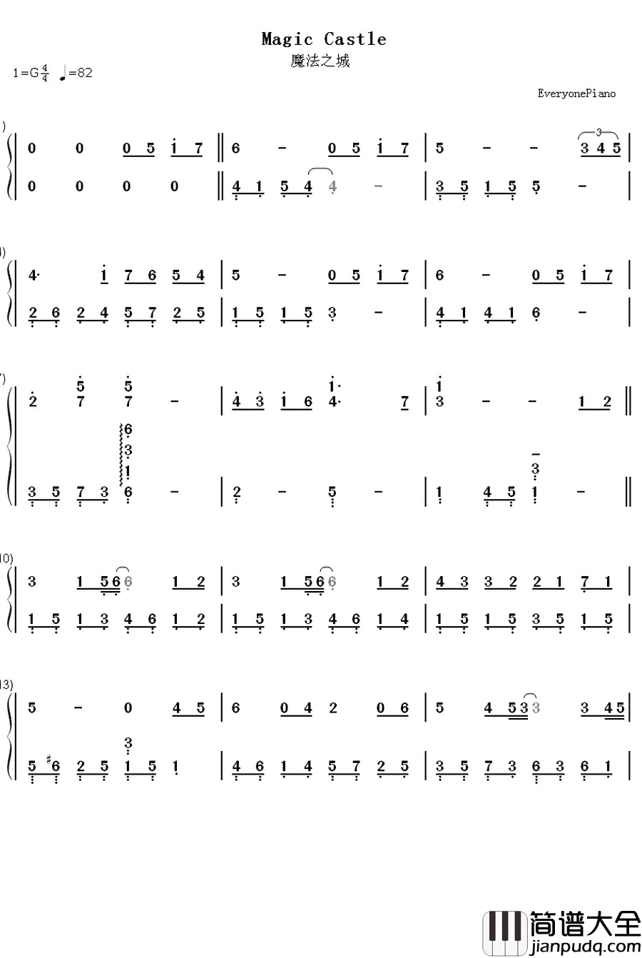 魔法之城(Magic_Castle)钢琴简谱_数字双手_东方神起