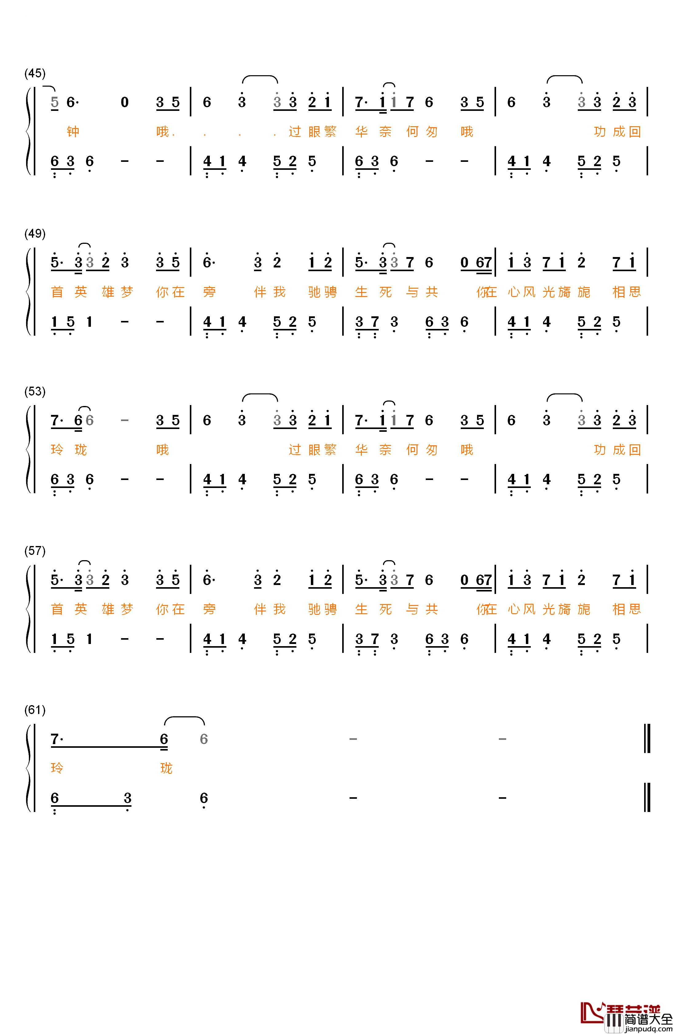 因你钢琴简谱_数字双手_陈伟霆