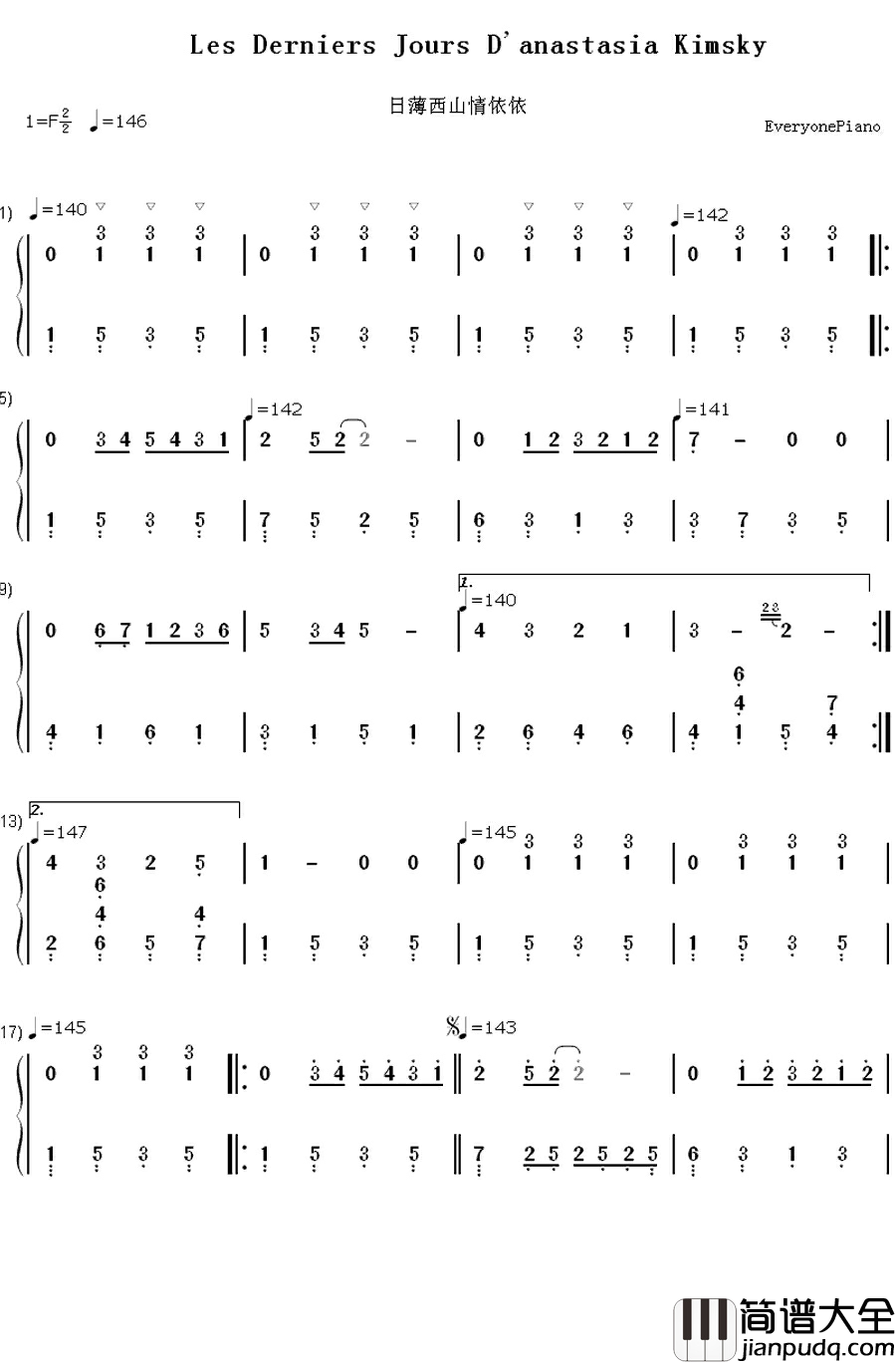 日薄西山情依依钢琴简谱_数字双手_理查德·克莱德曼__Richard_Clayderman
