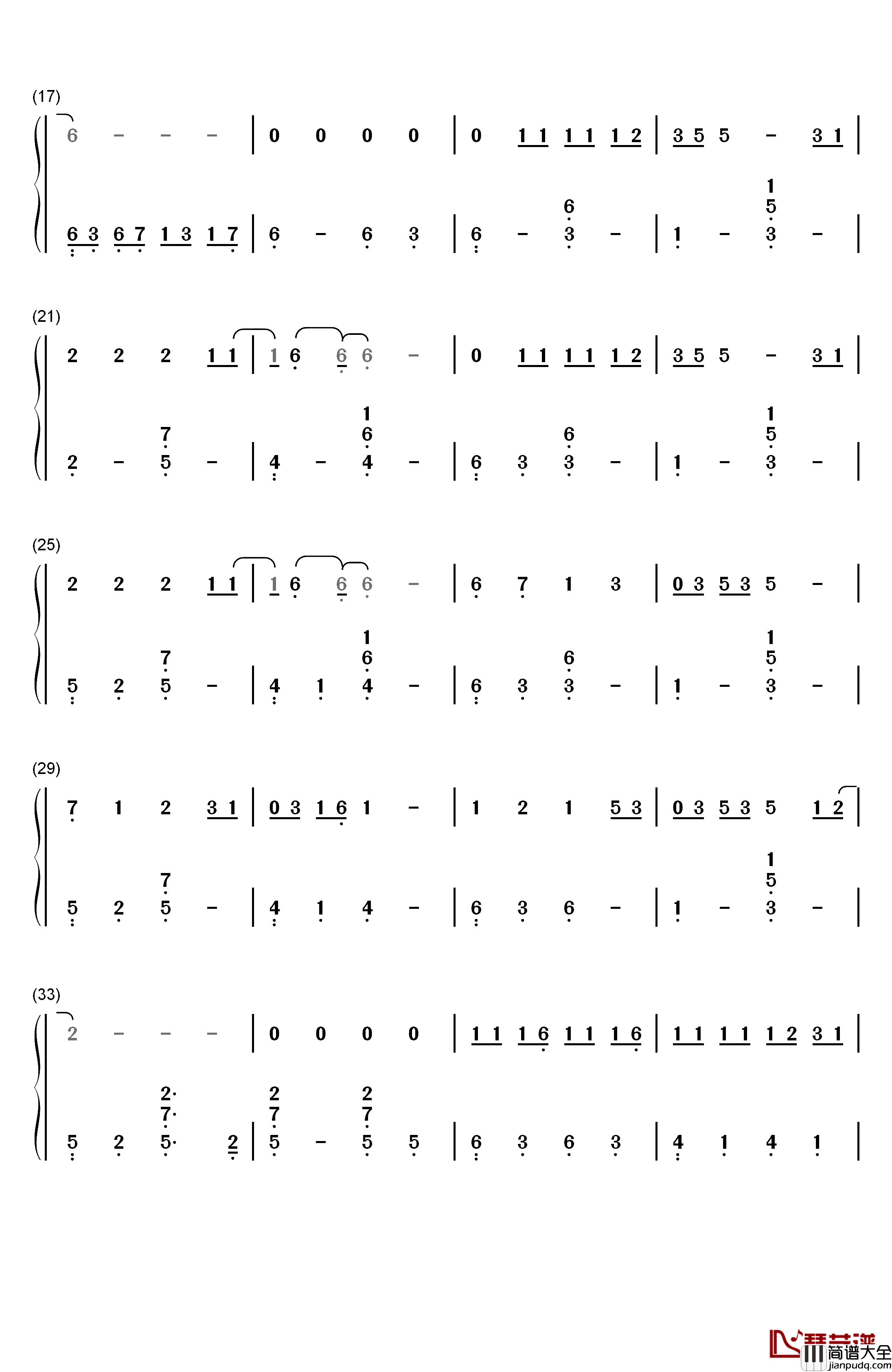 生僻字钢琴简谱_数字双手_陈柯宇